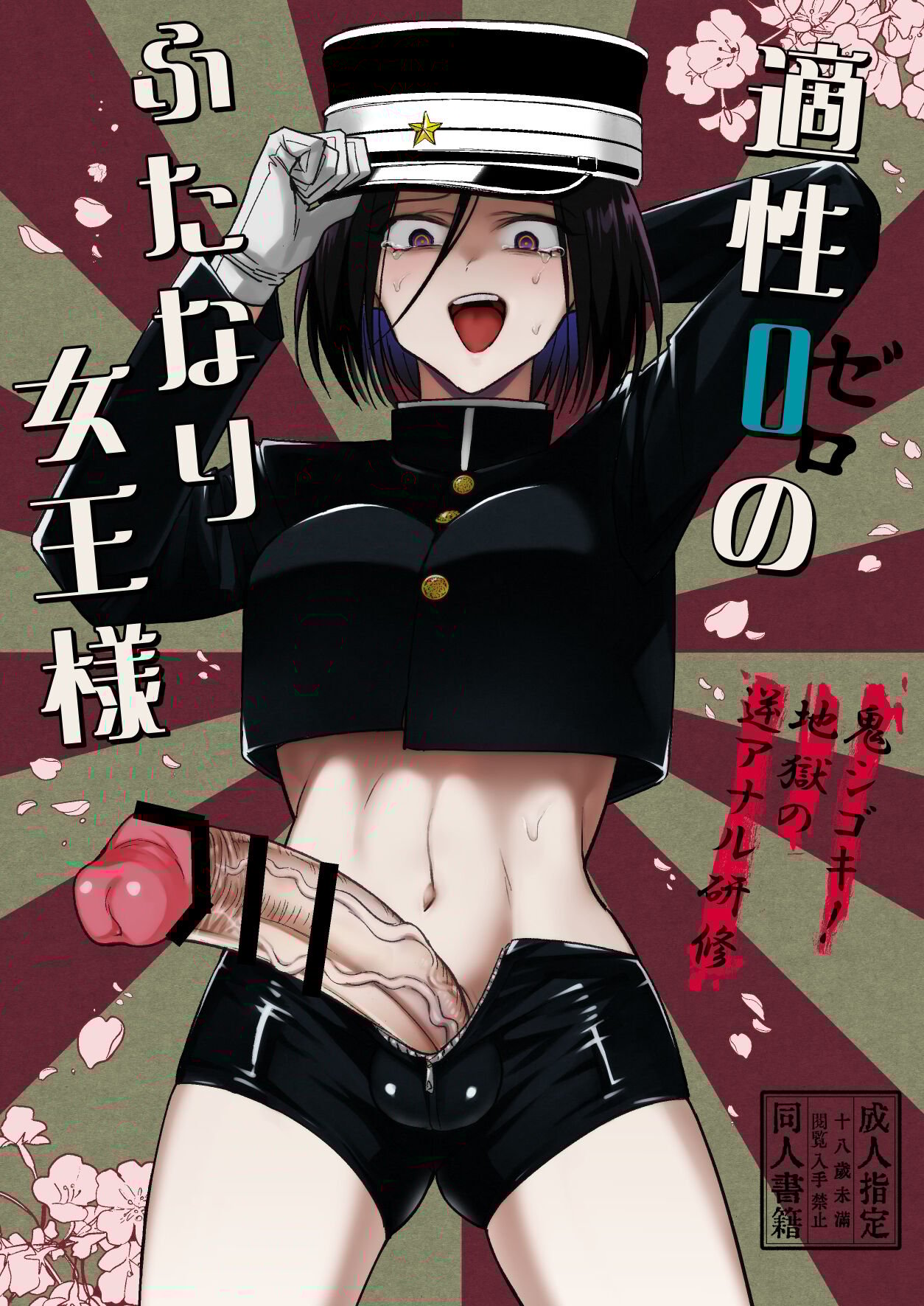 02