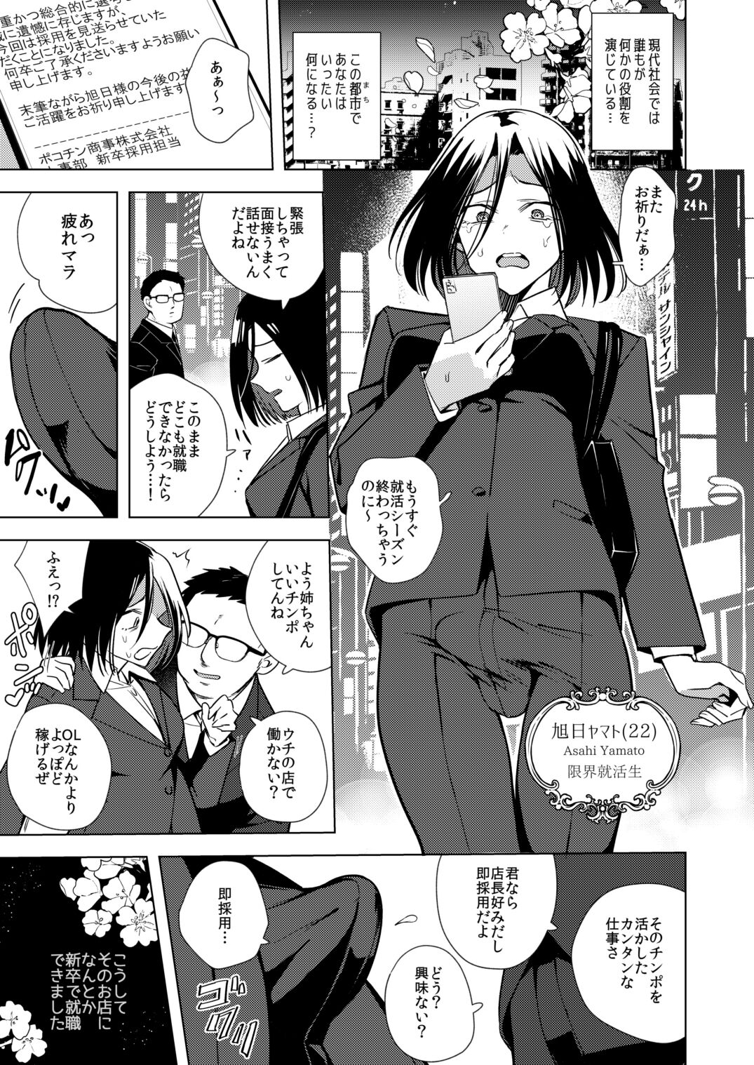03