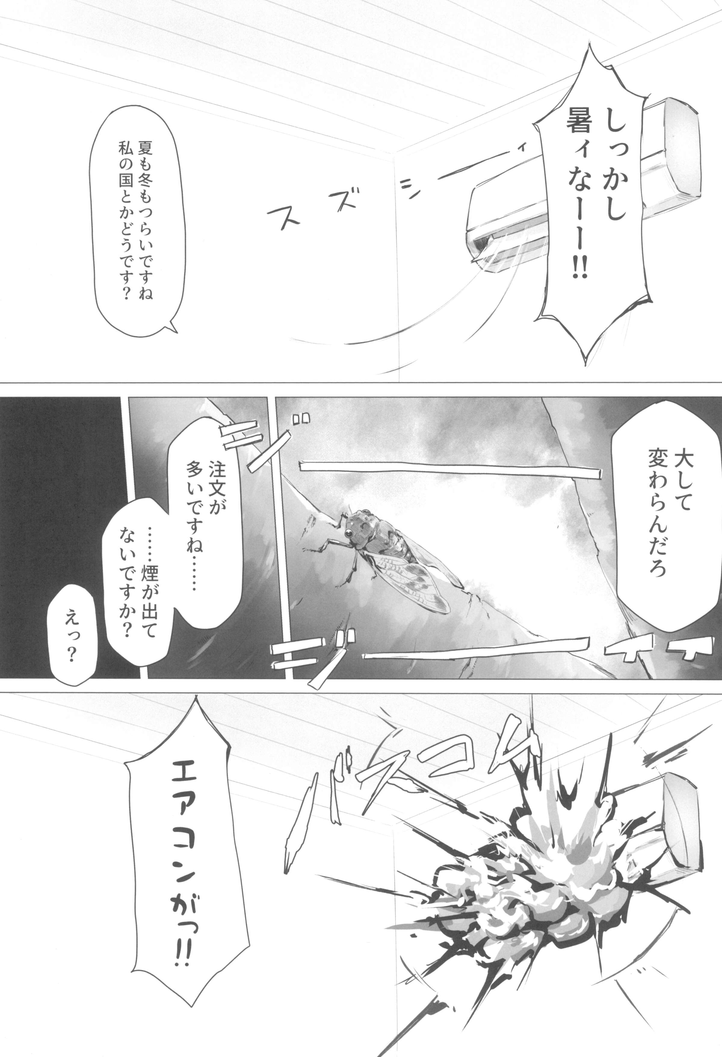 03
