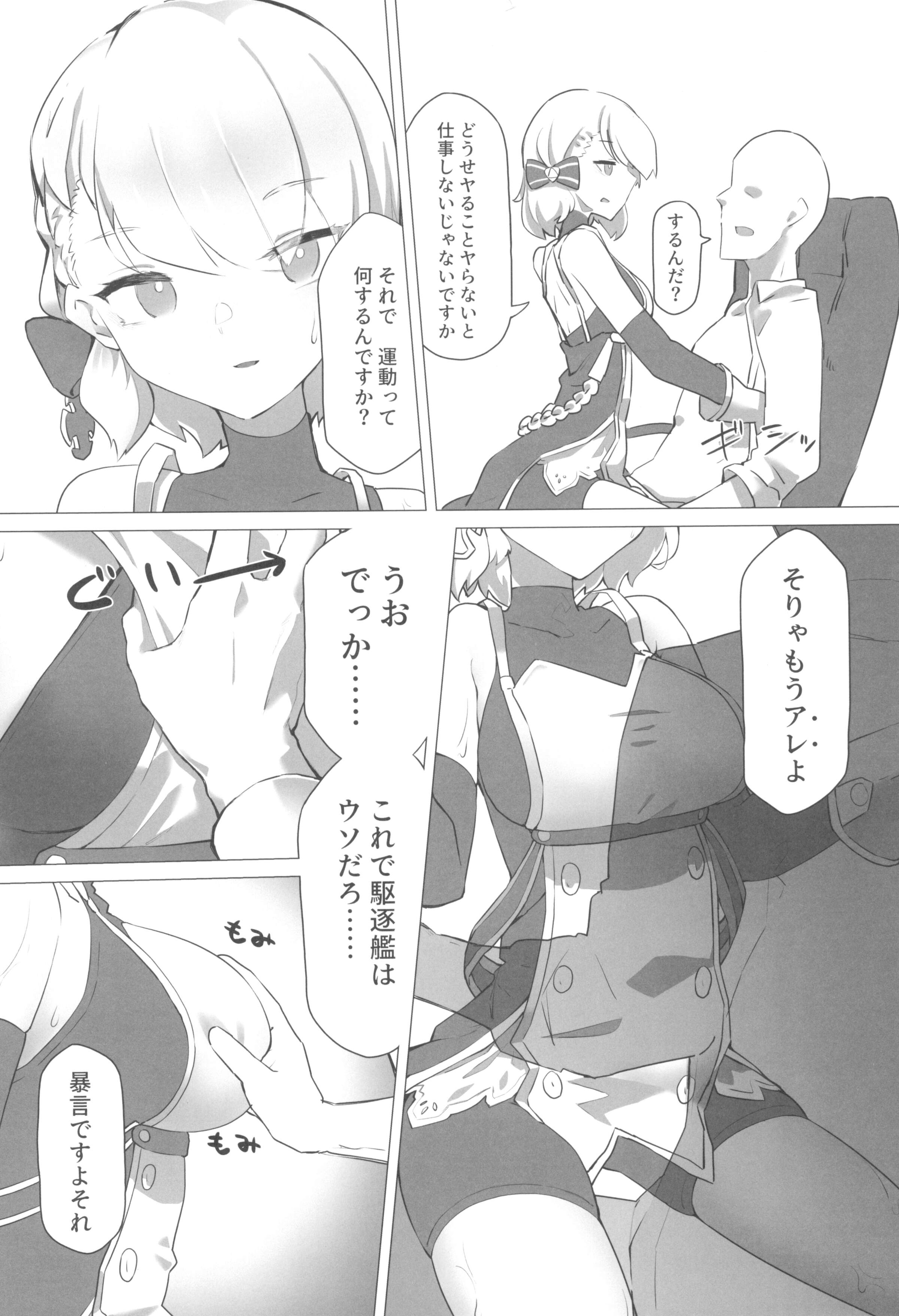 06