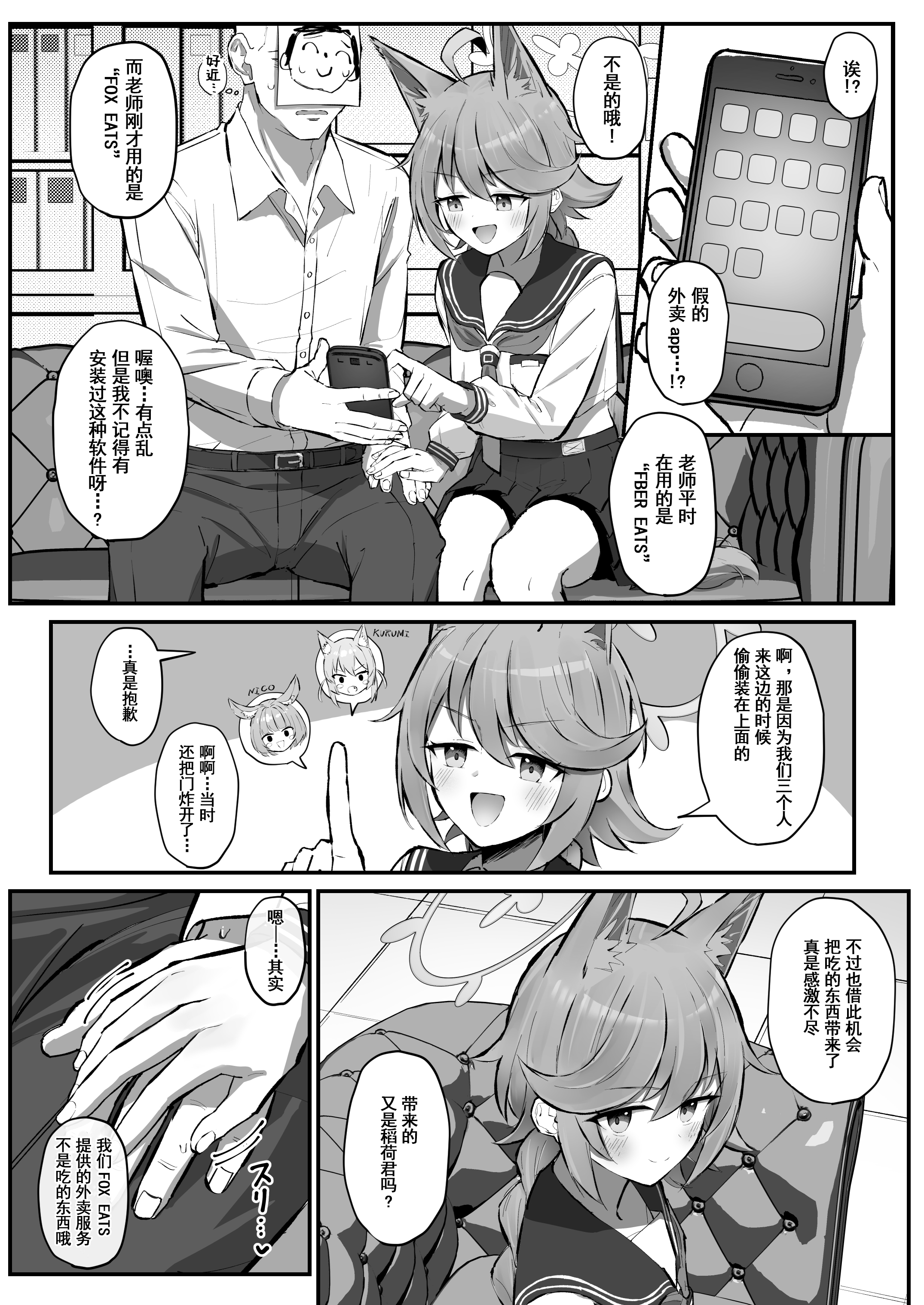 03