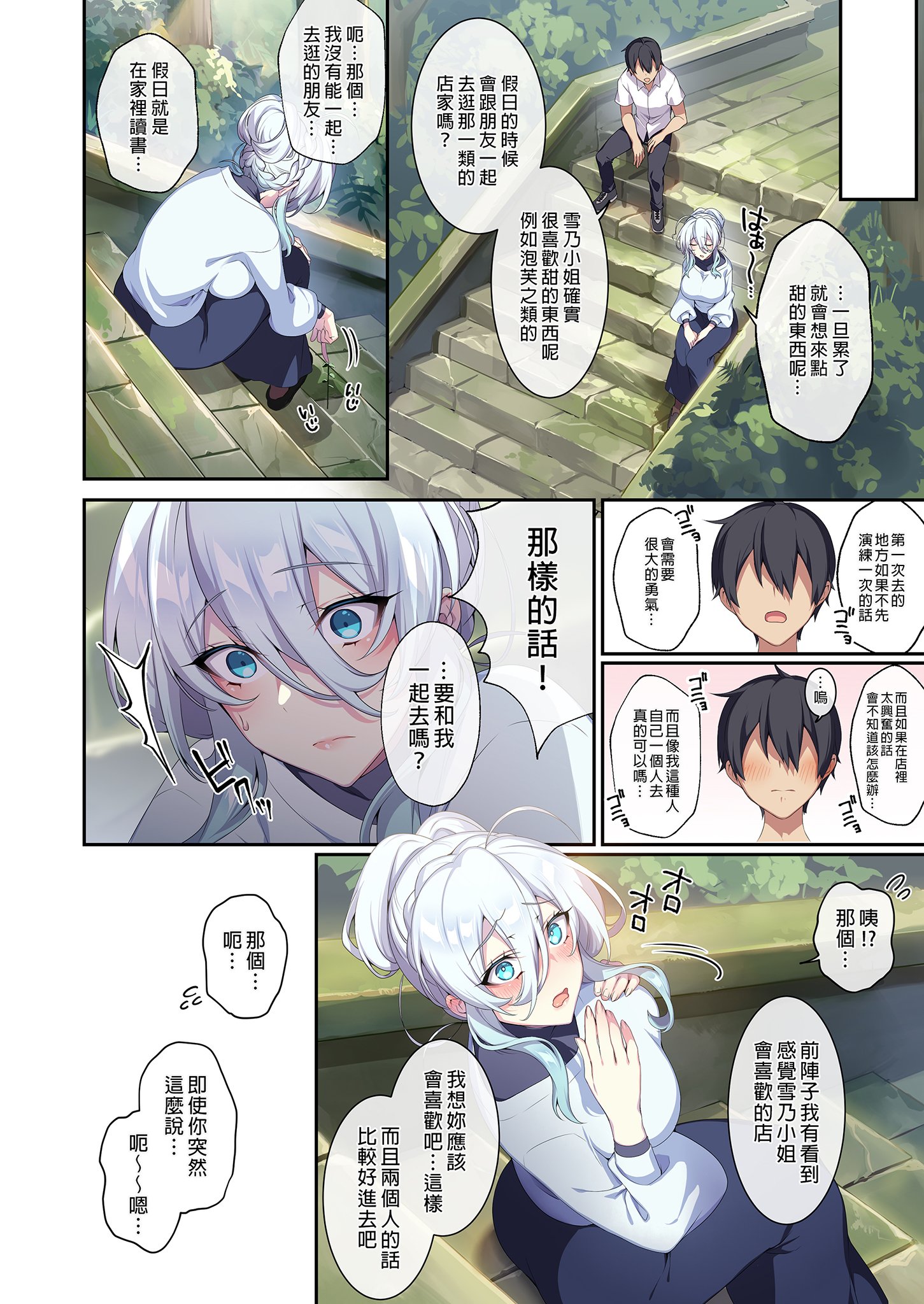i-010