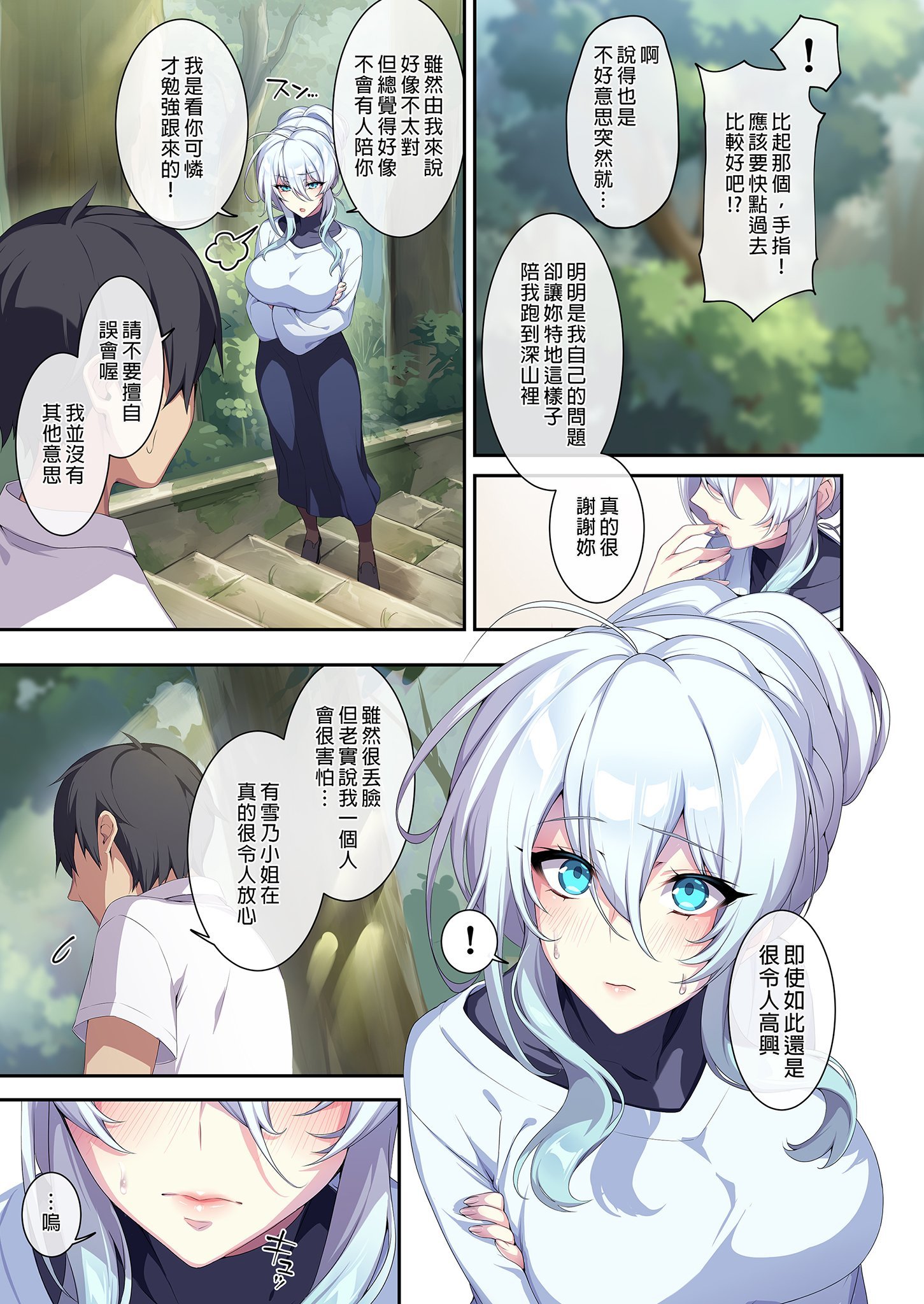 i-011