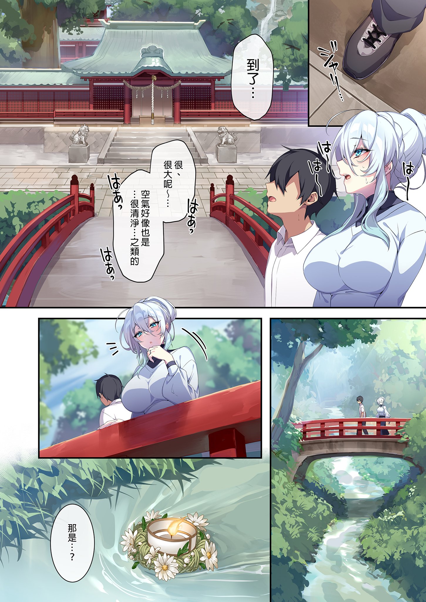 i-012