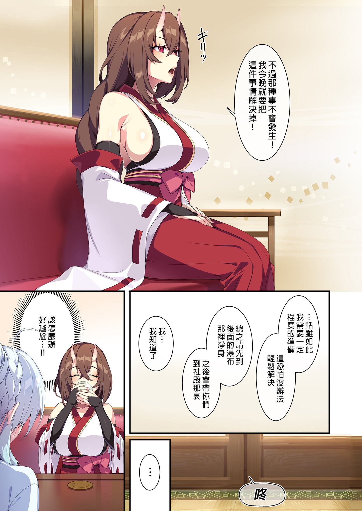 i-019