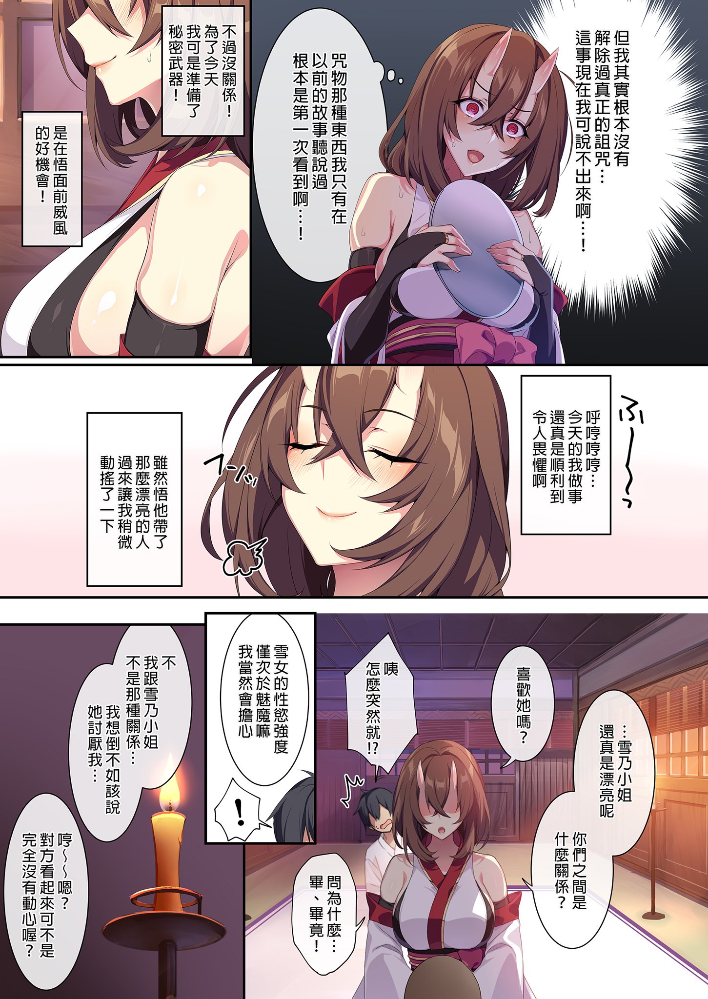 i-023