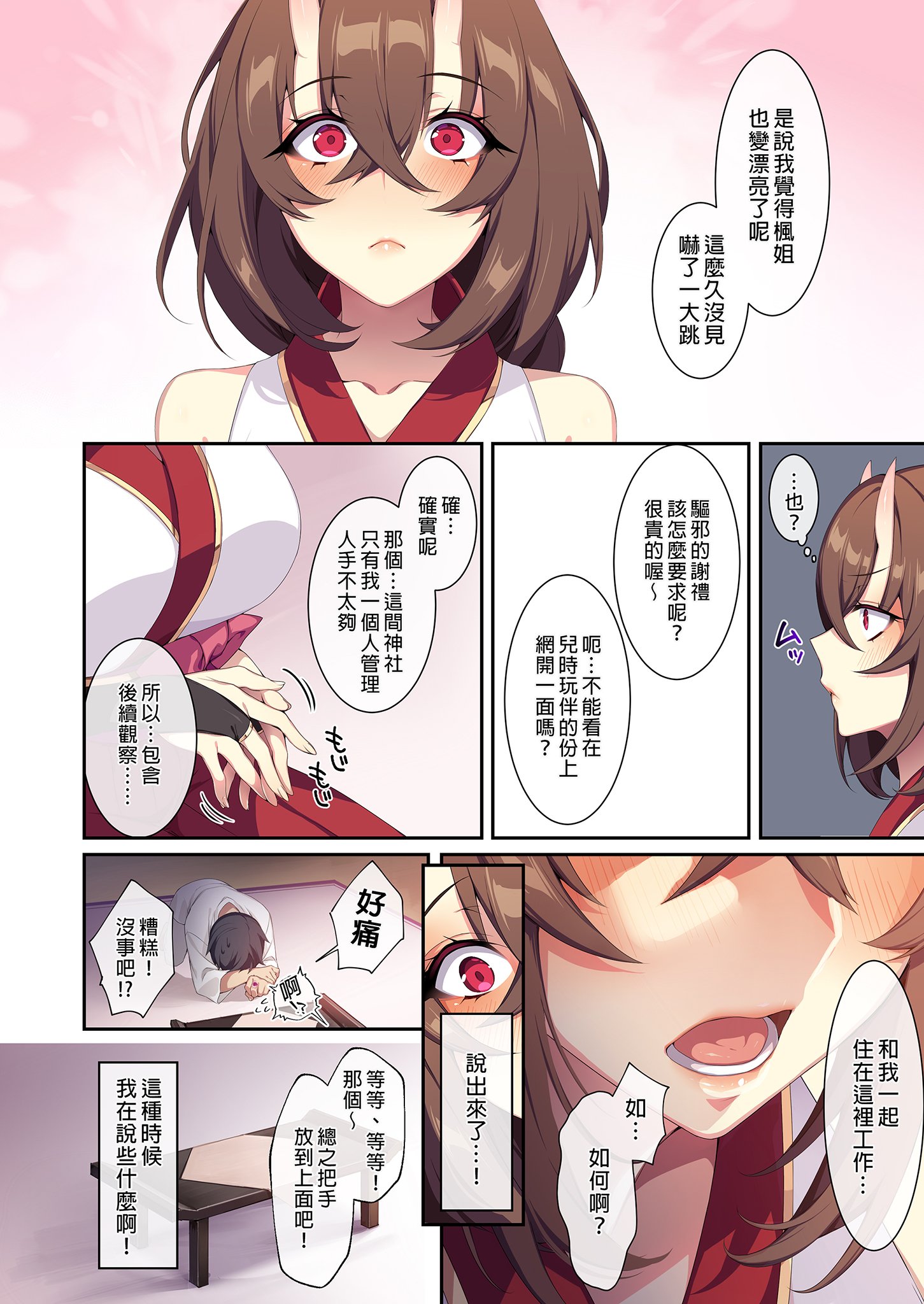 i-024
