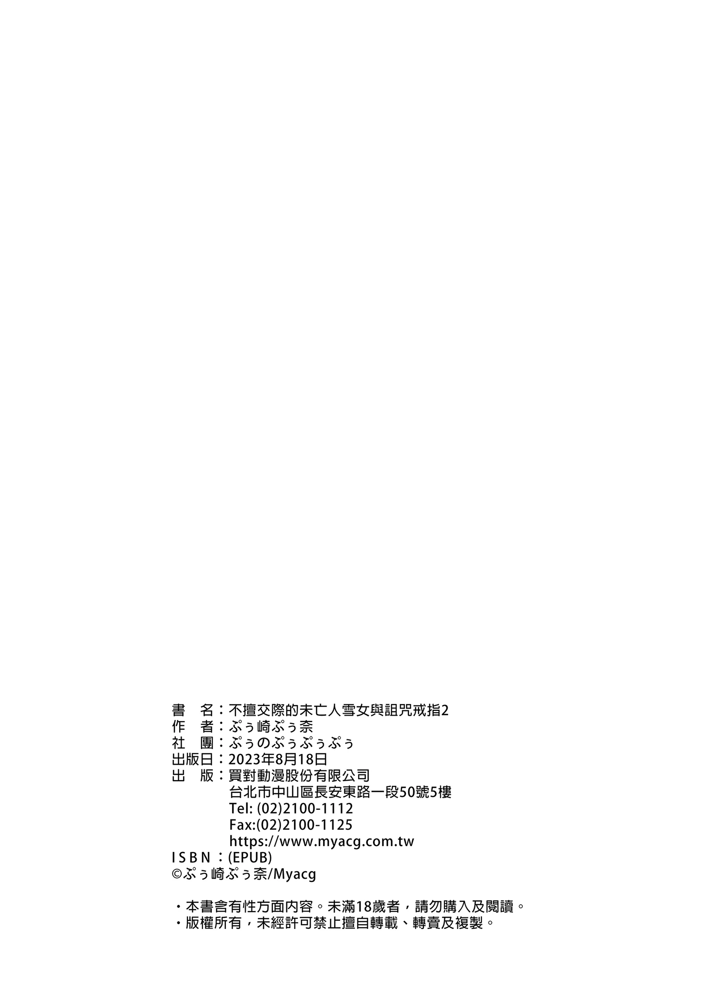 i-092