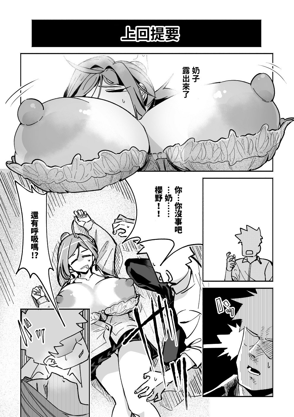 08