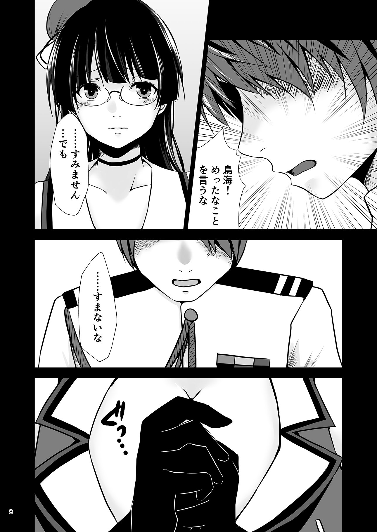 09