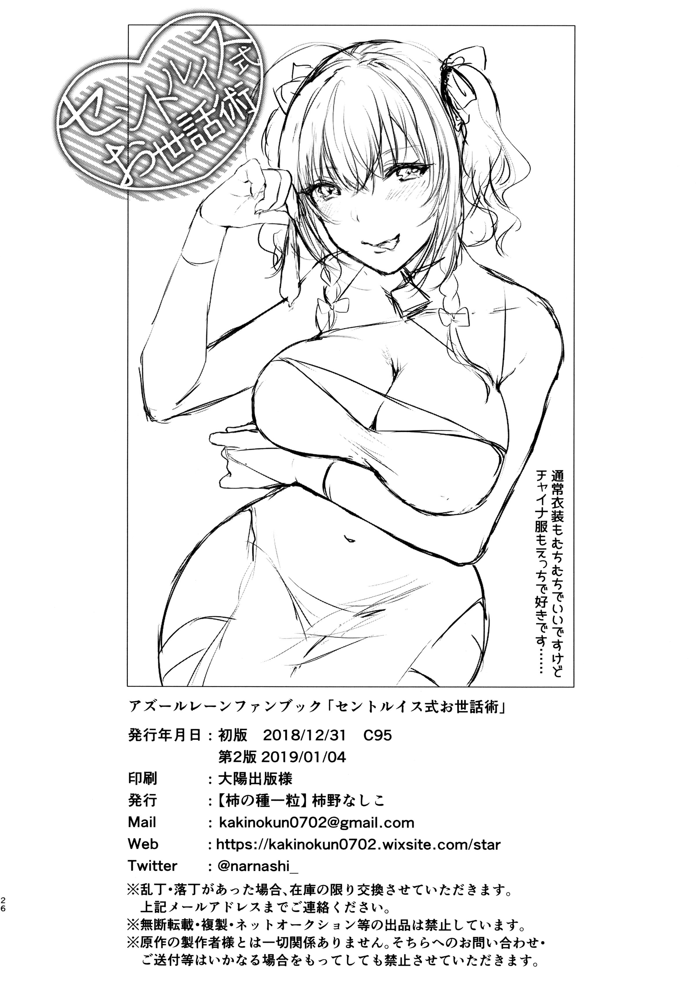 26