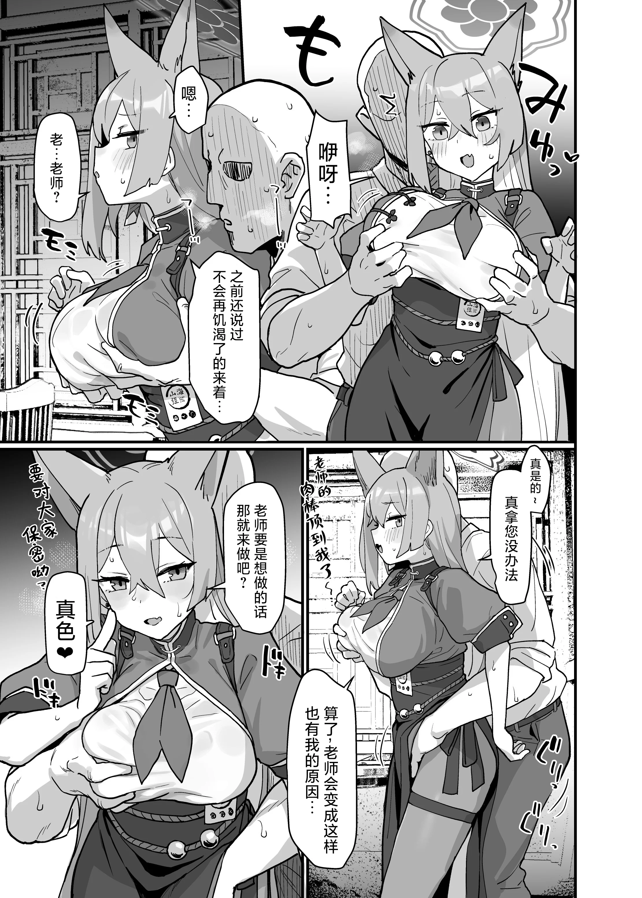 3