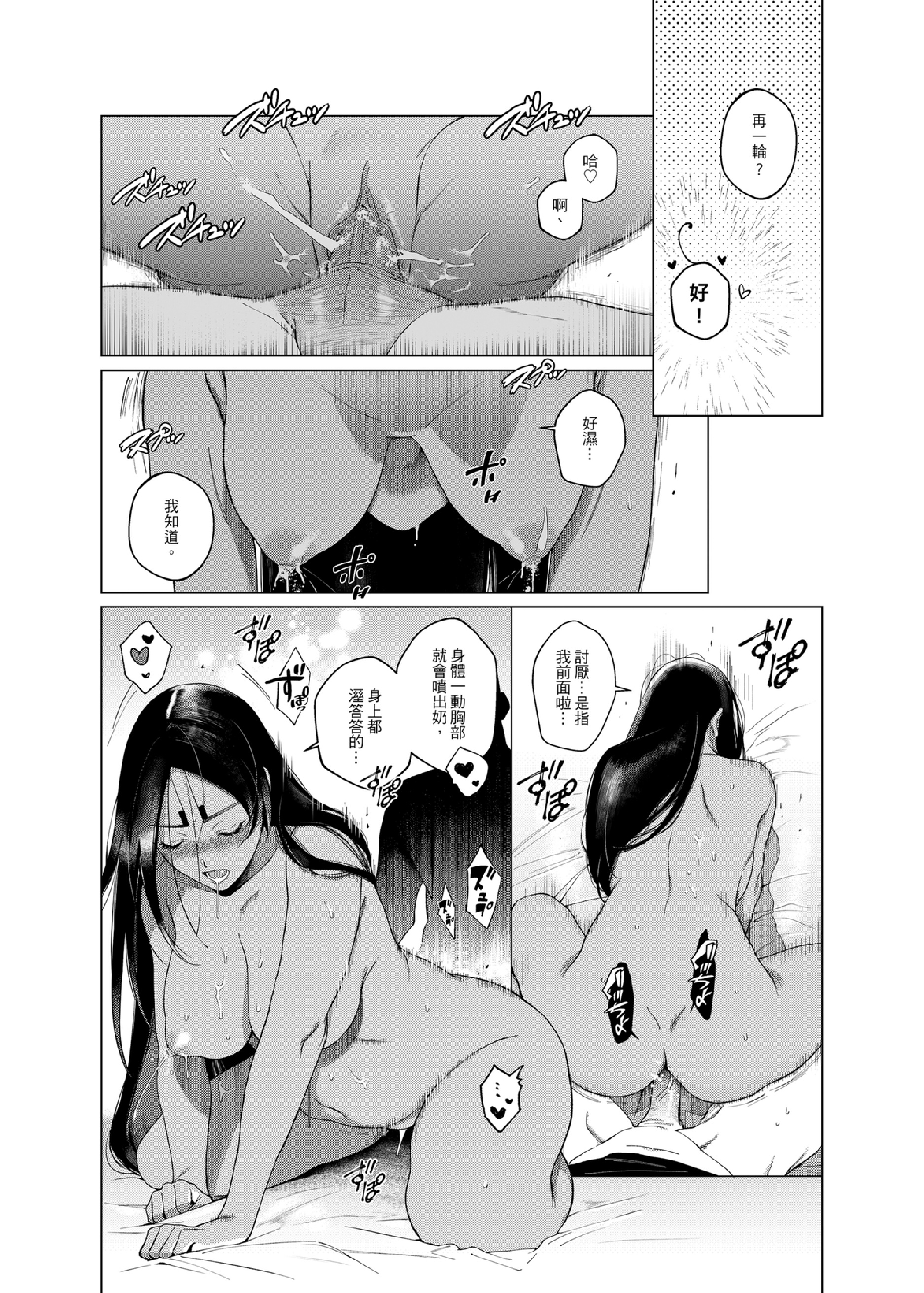 B61269_v1_015