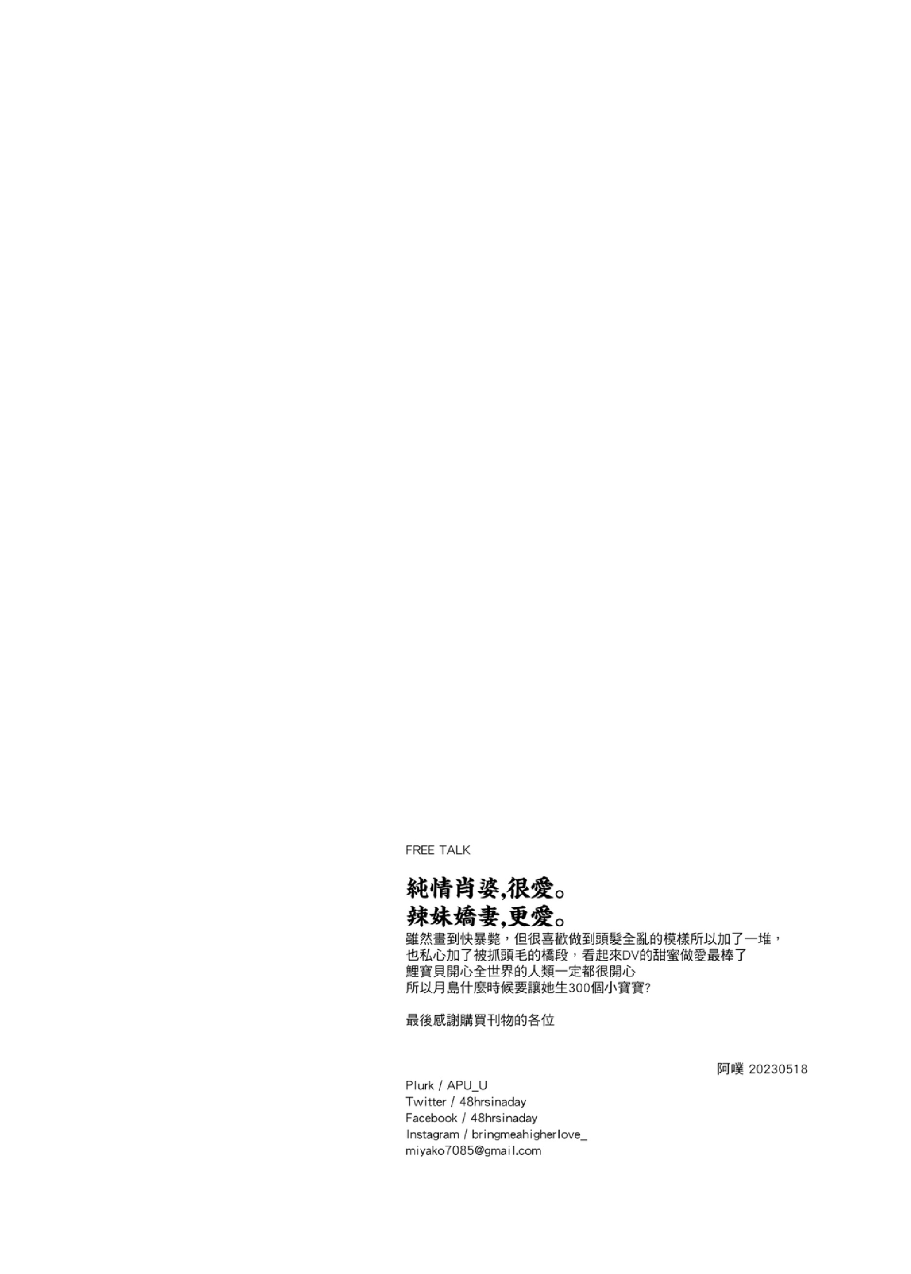 B61269_v1_019