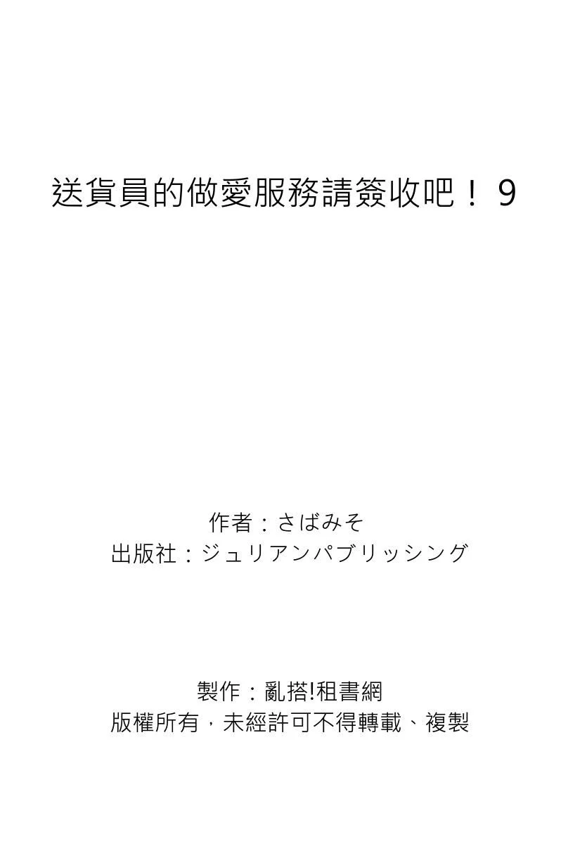256712_0035