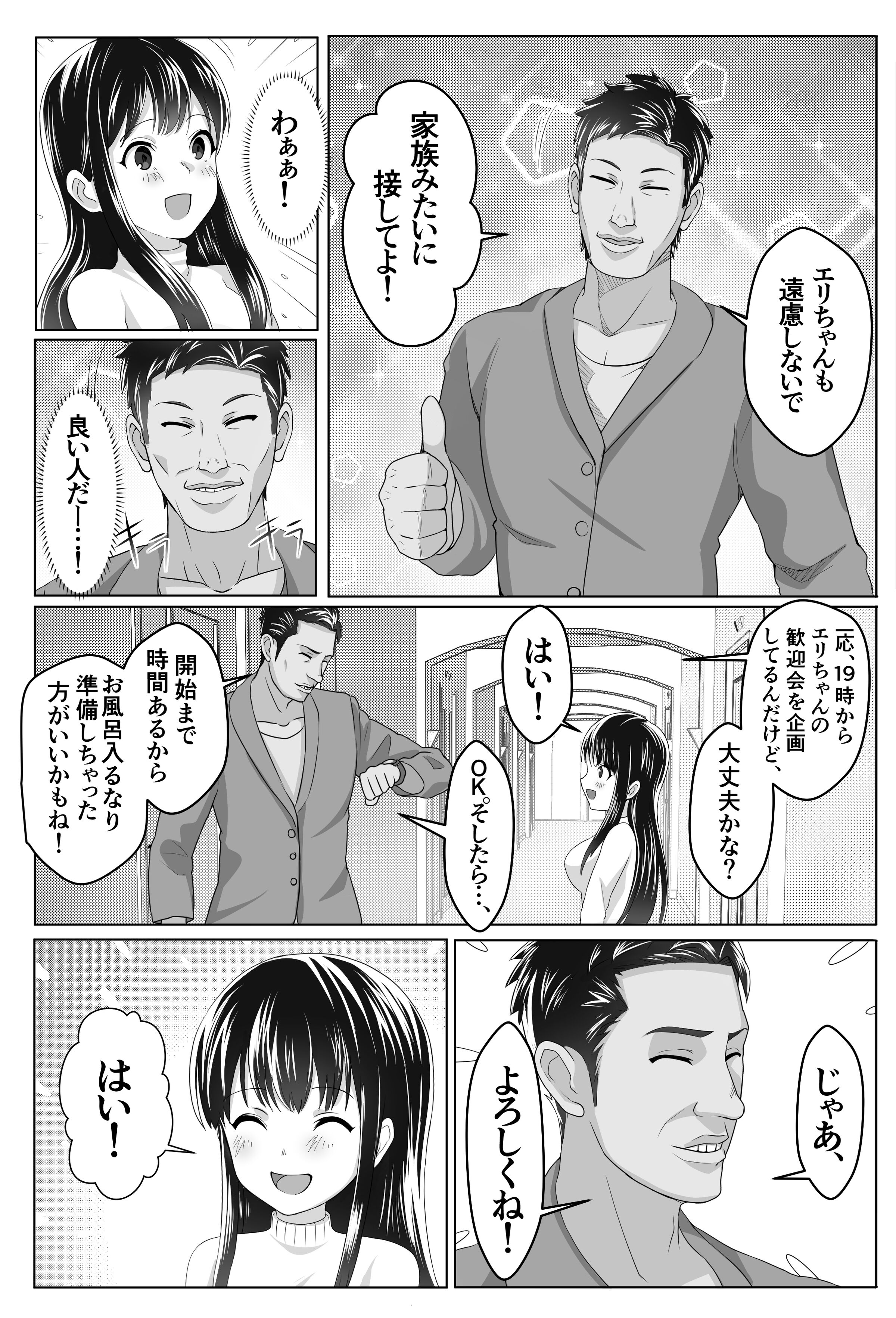 08