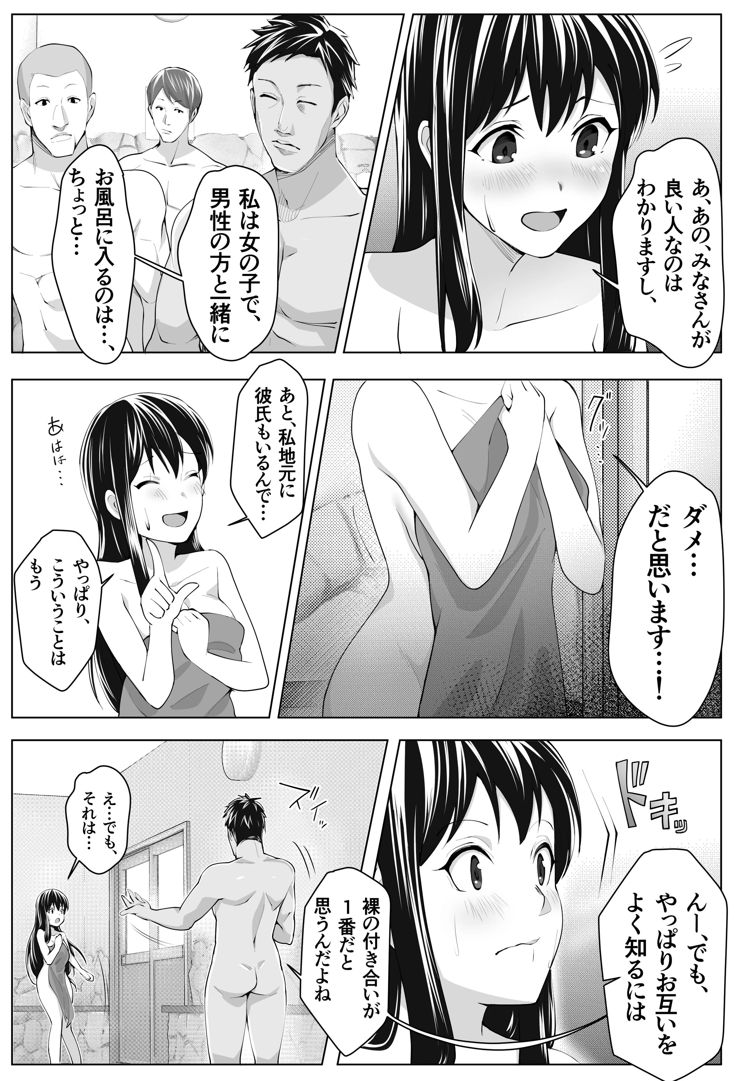 27
