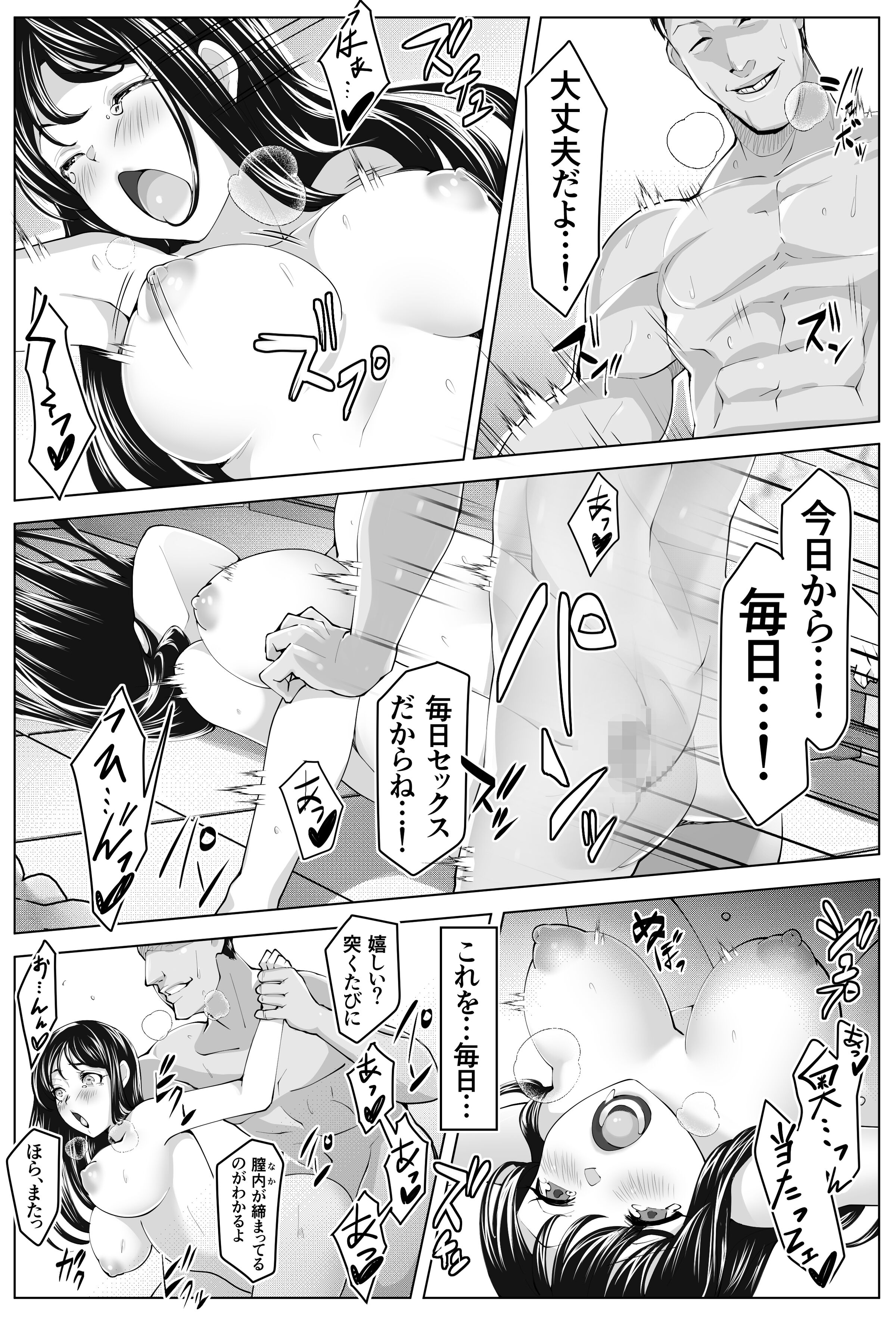 48