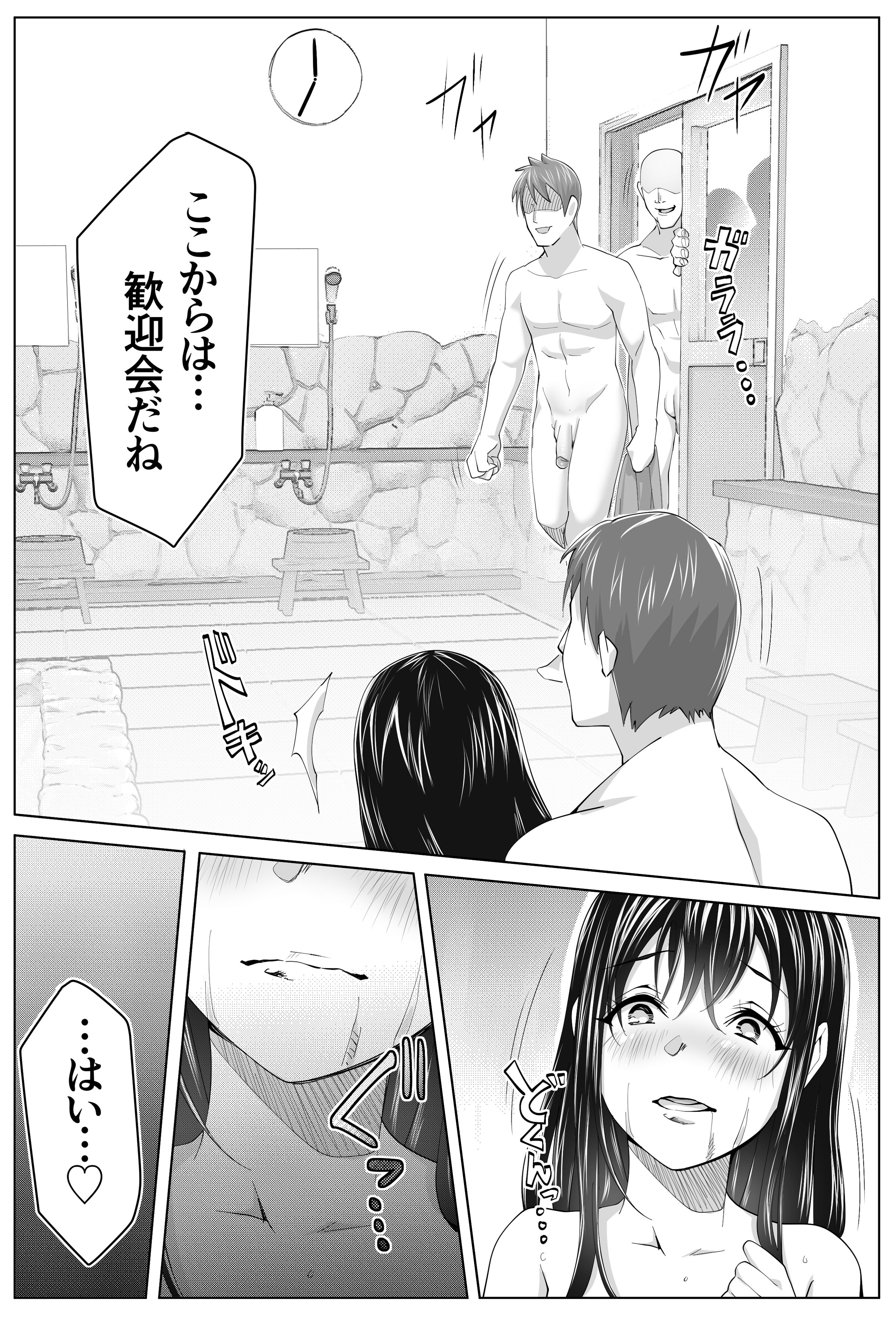55