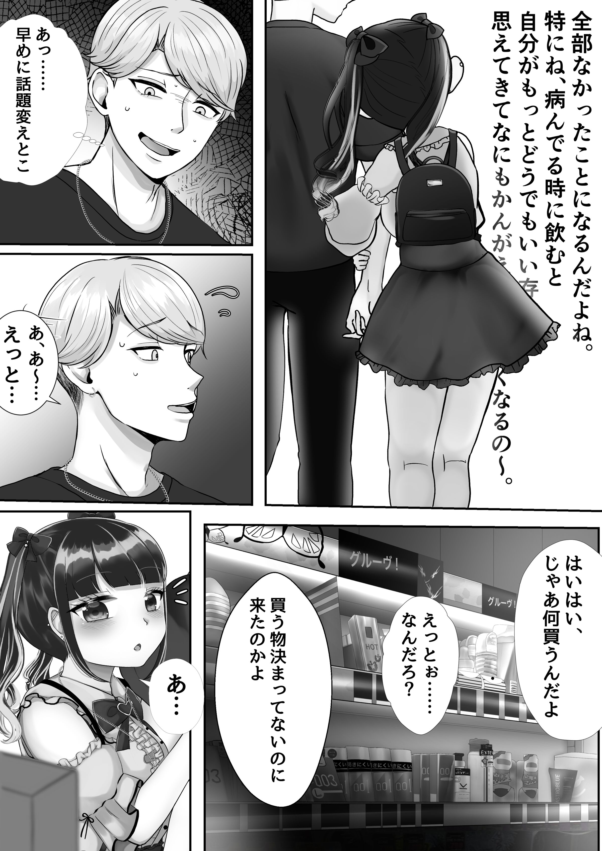 07