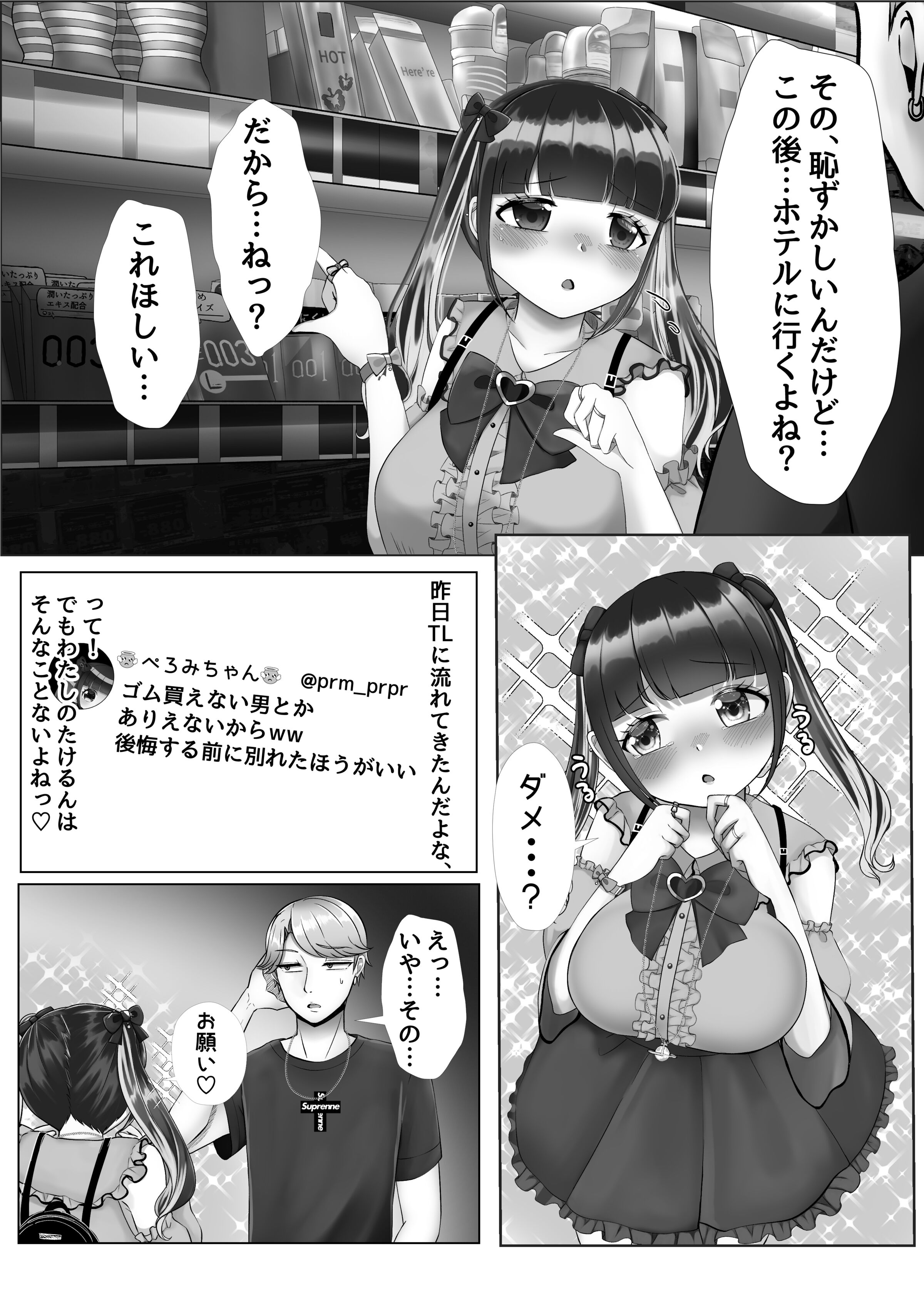 08