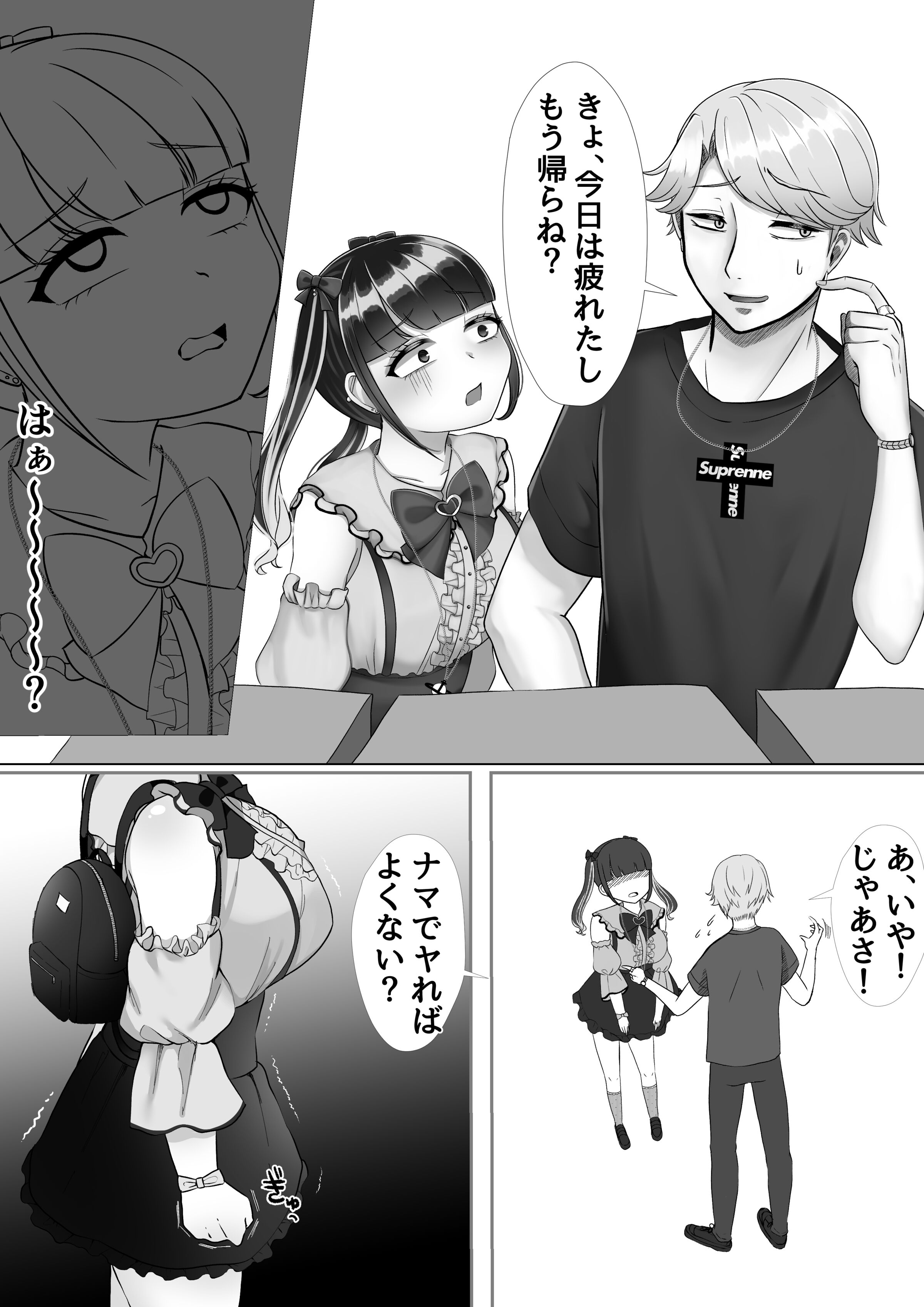 09