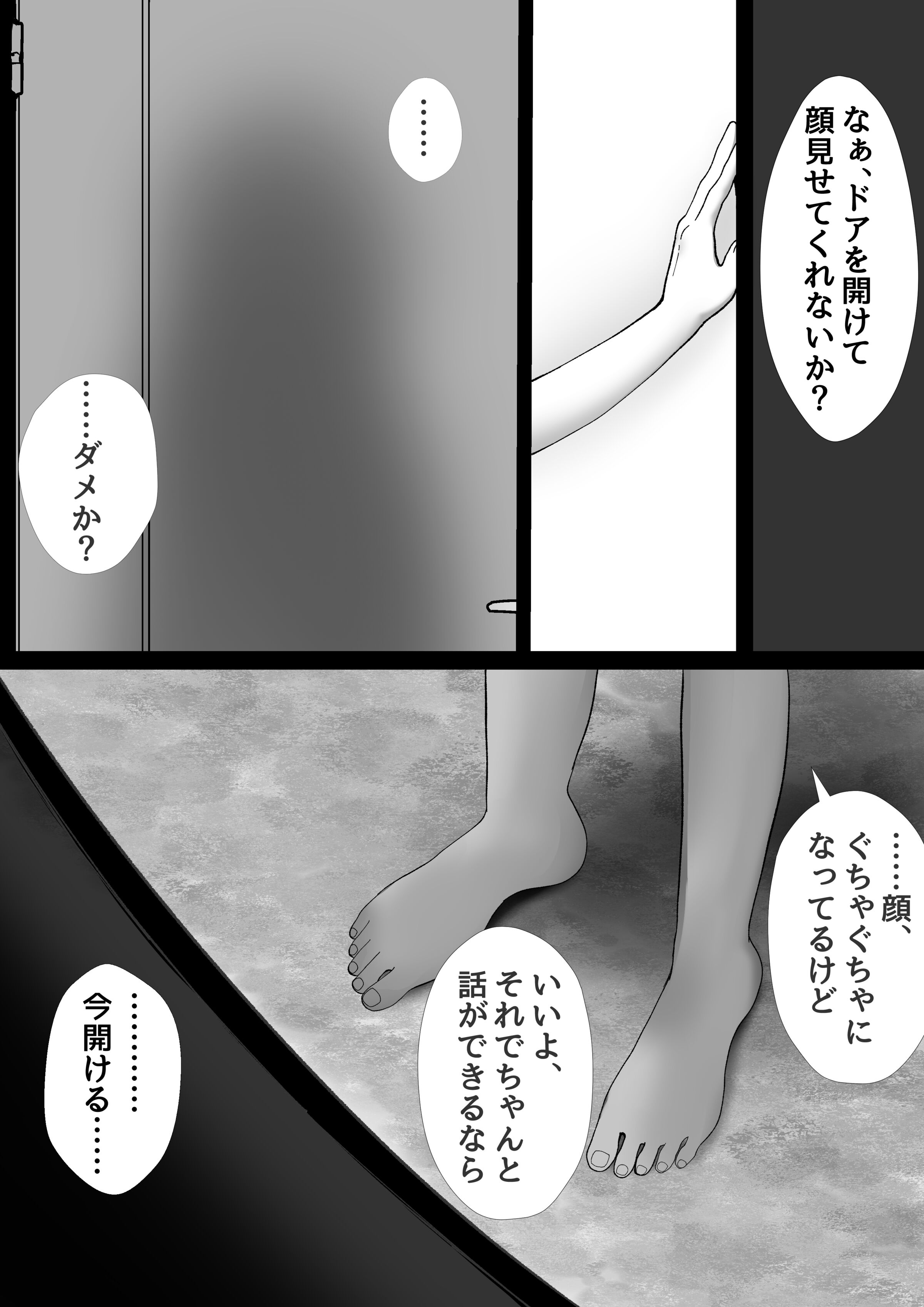 58
