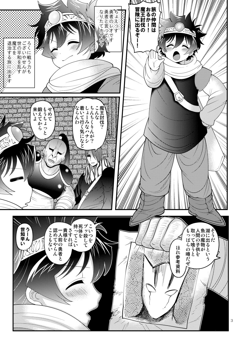 03
