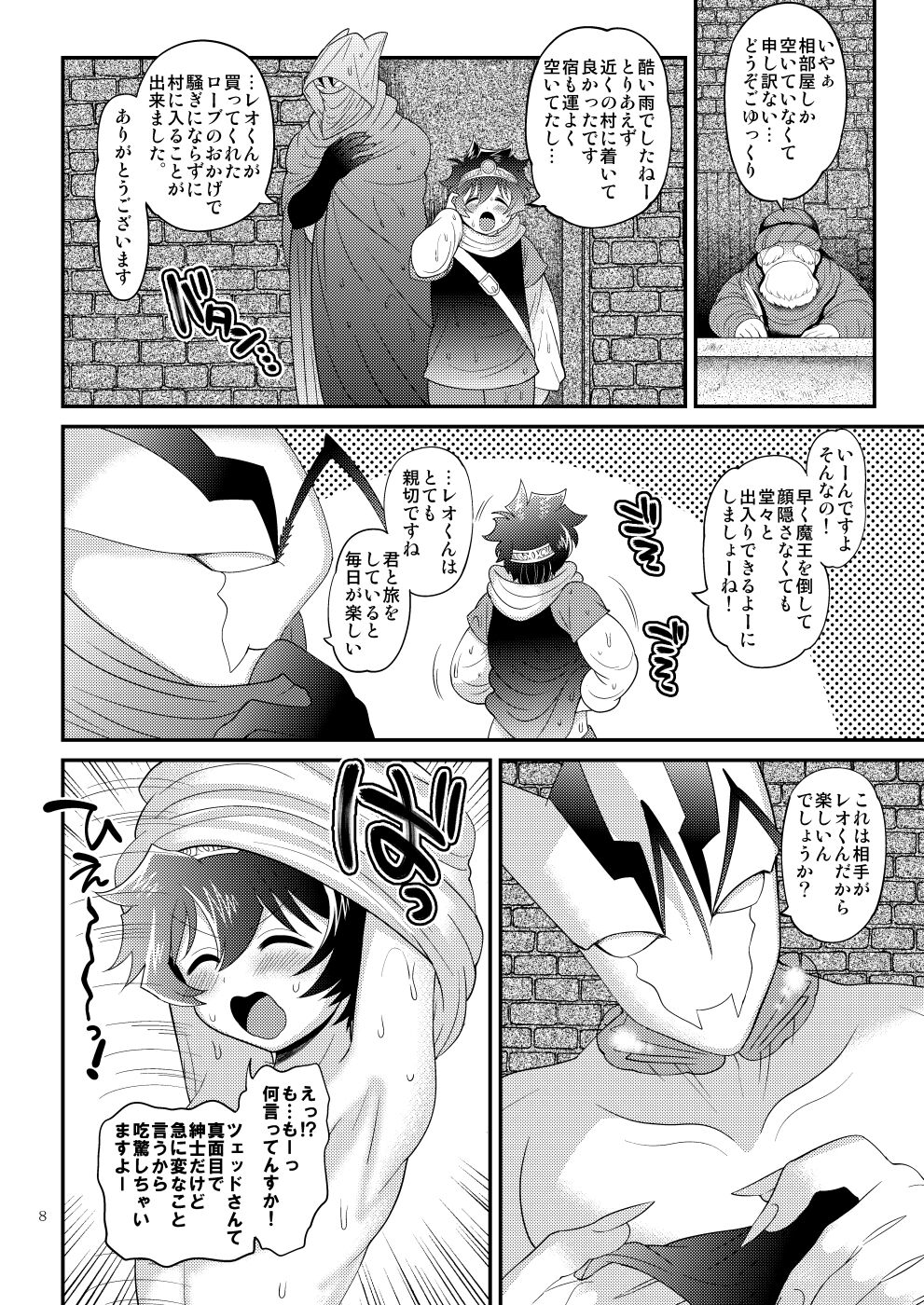 08