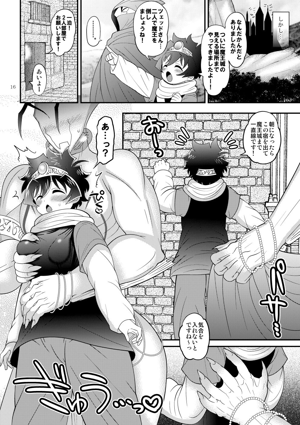 16