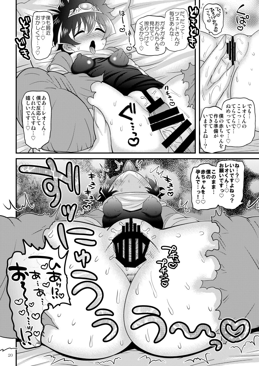 20