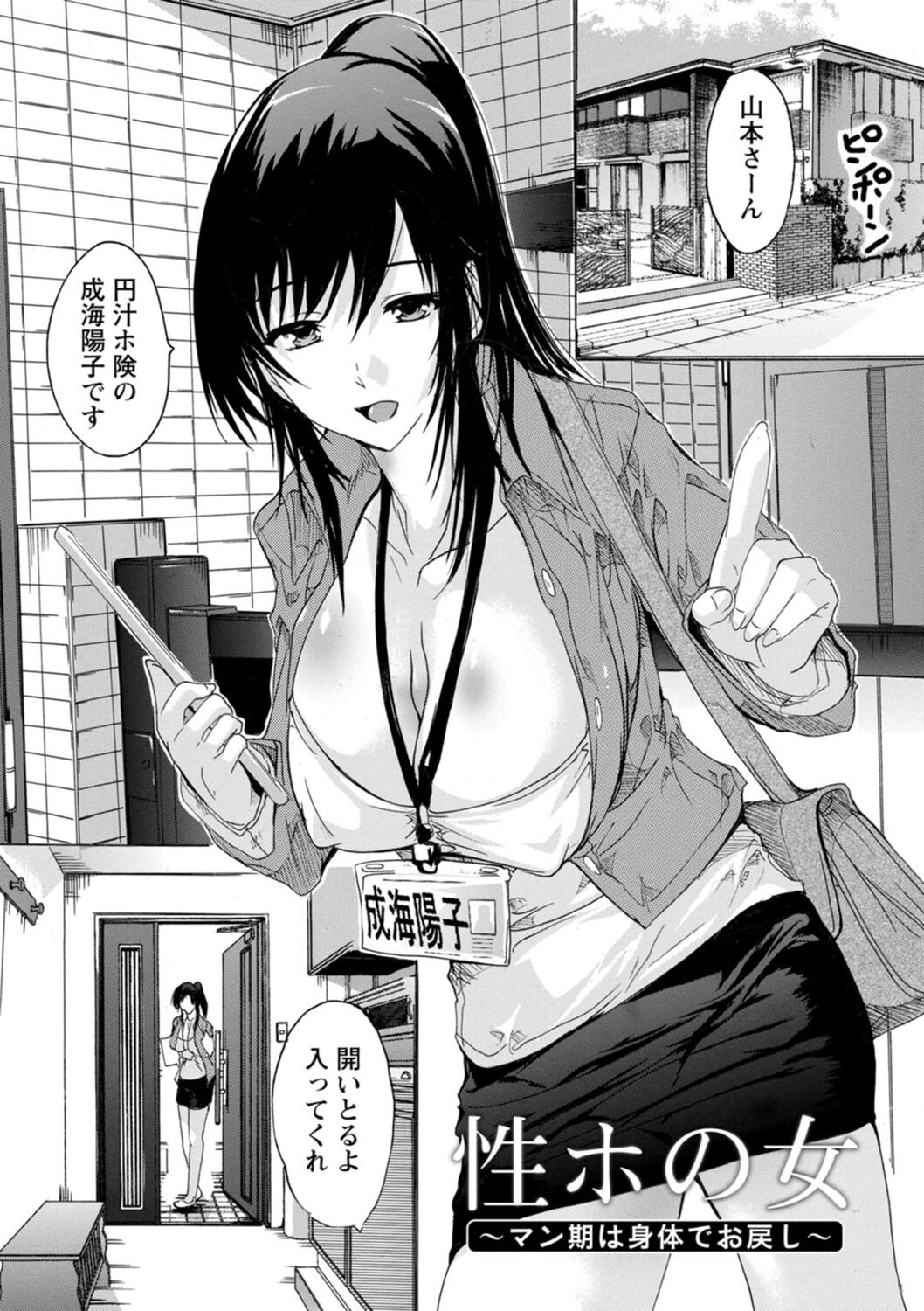097