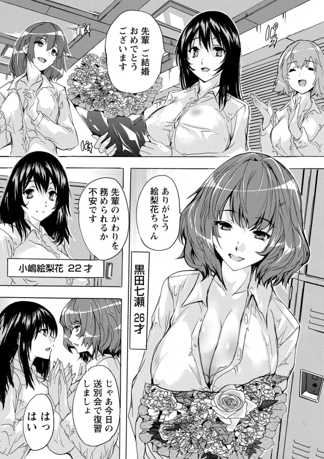 164