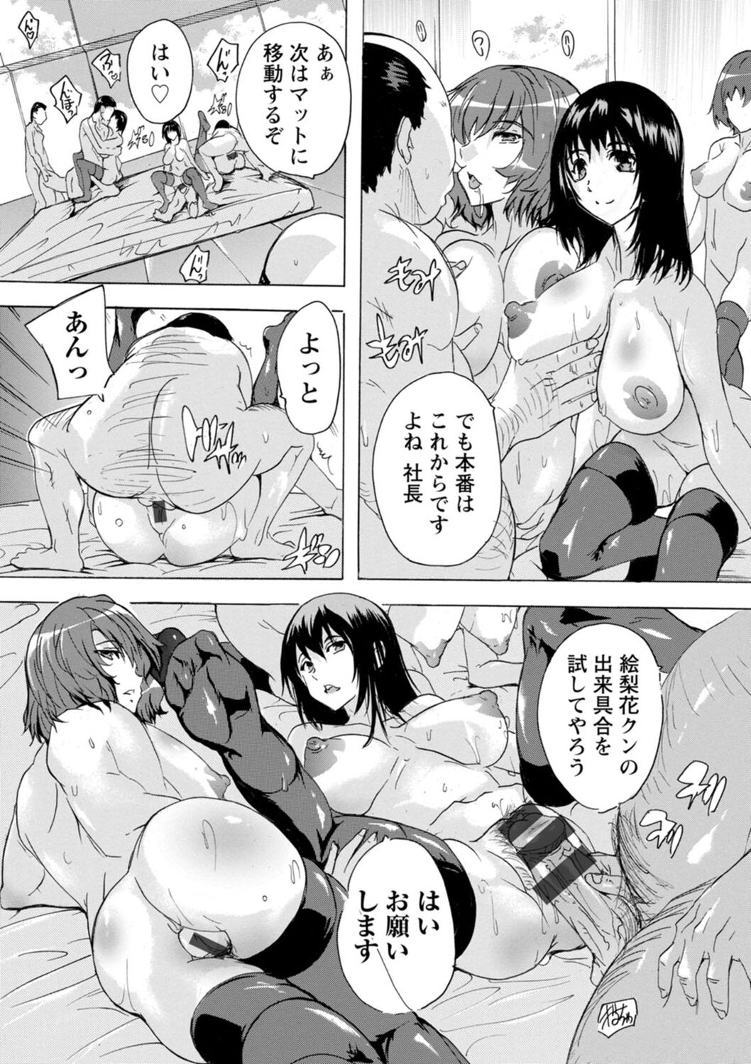 172