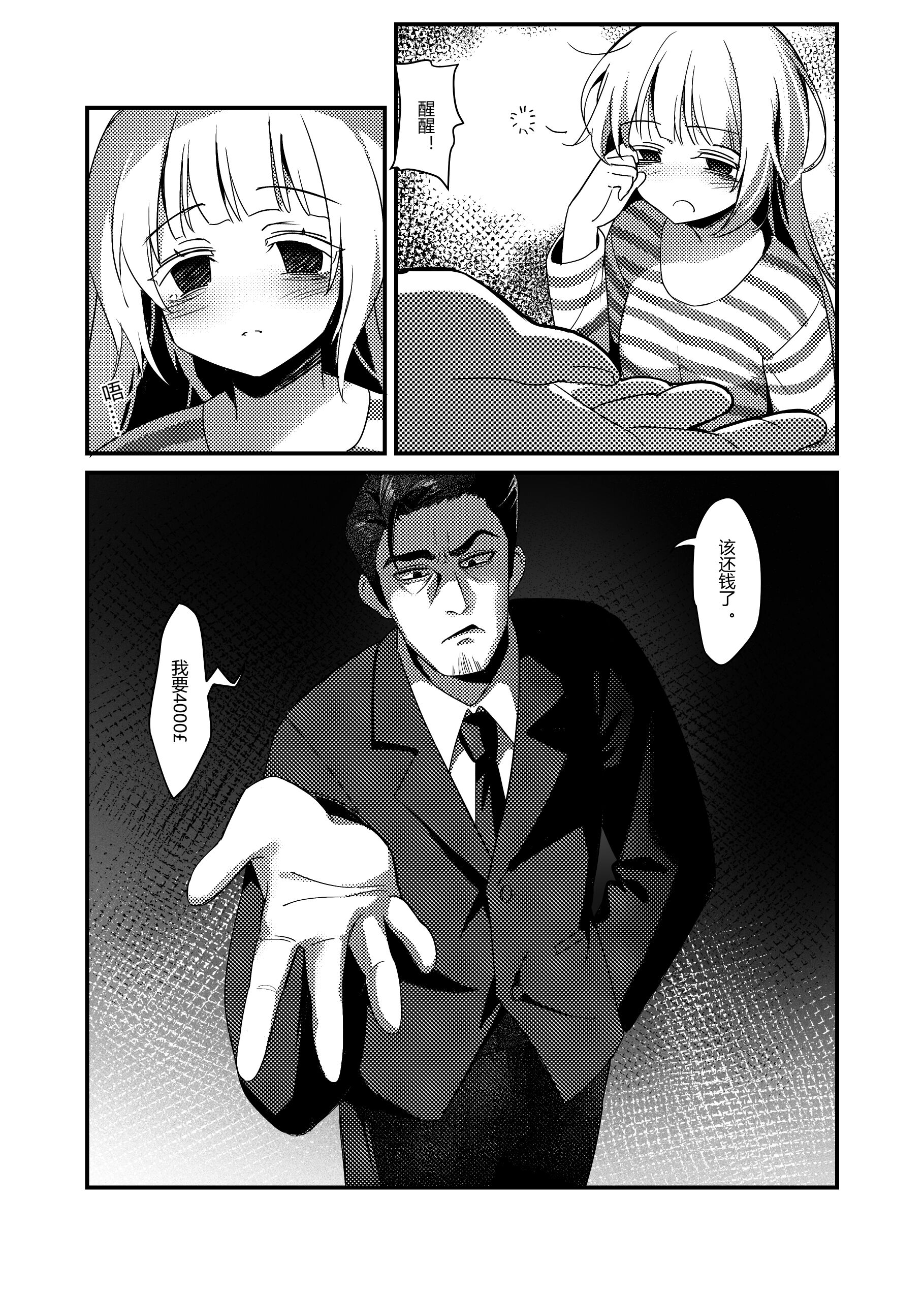 02