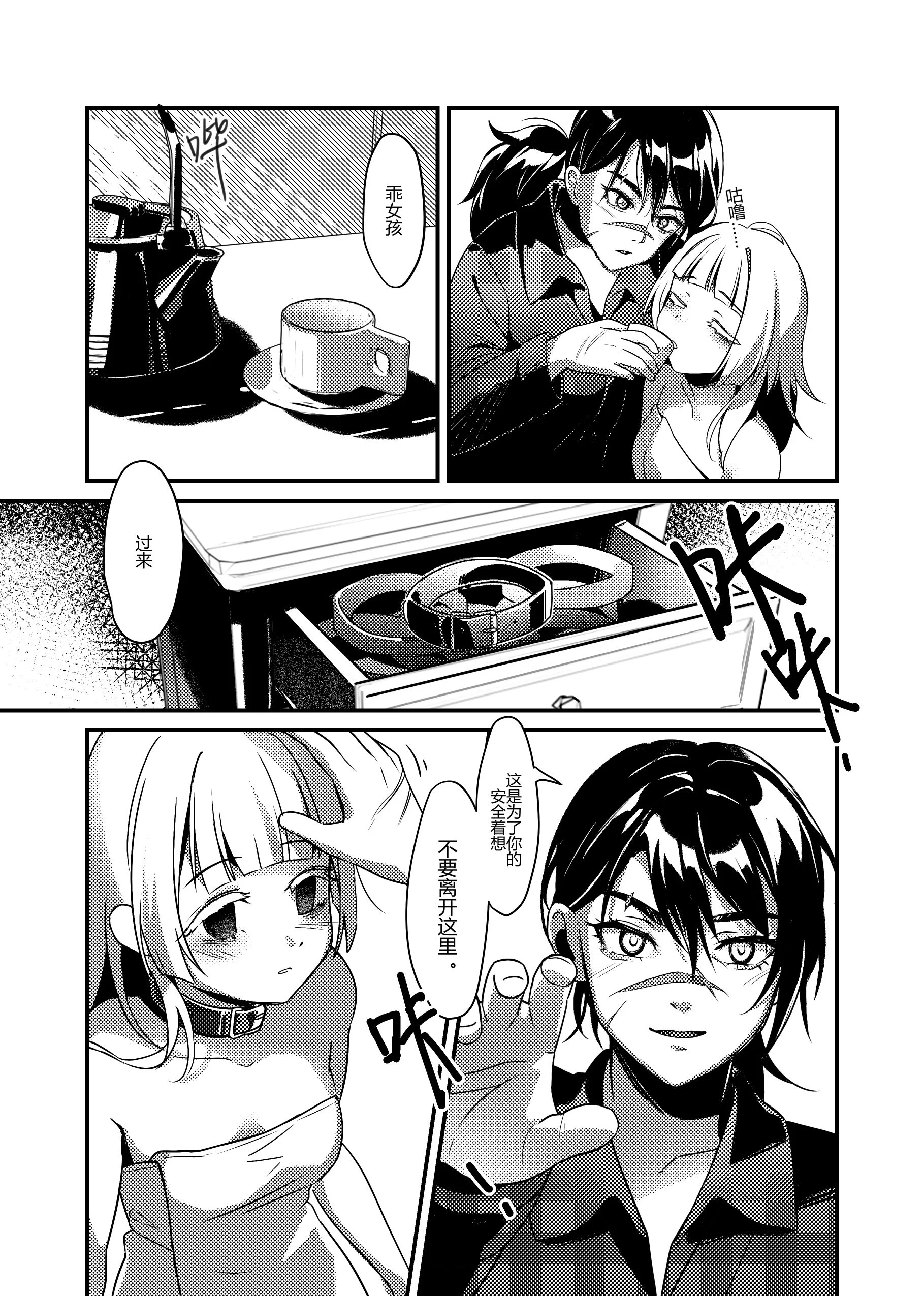06