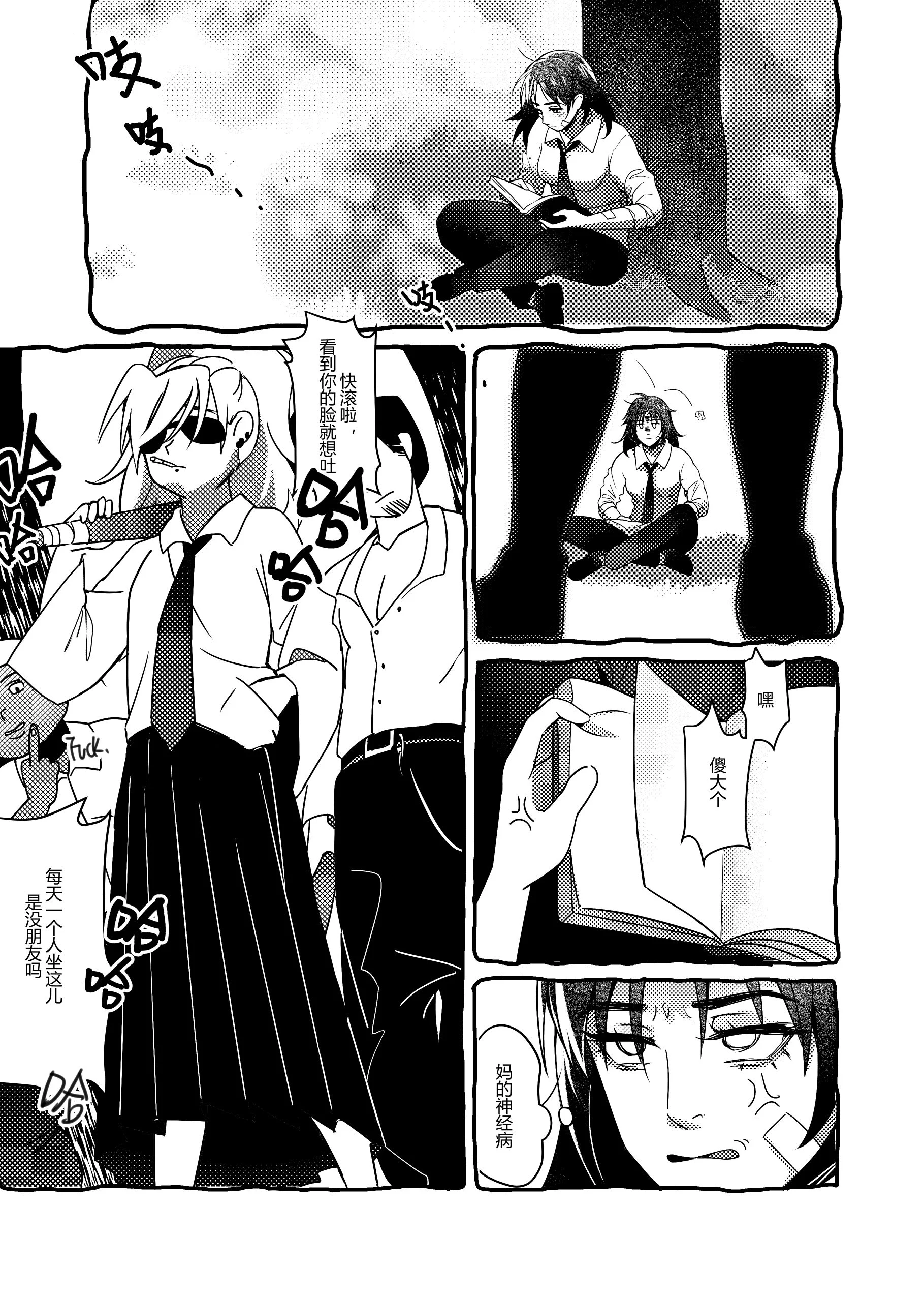 12