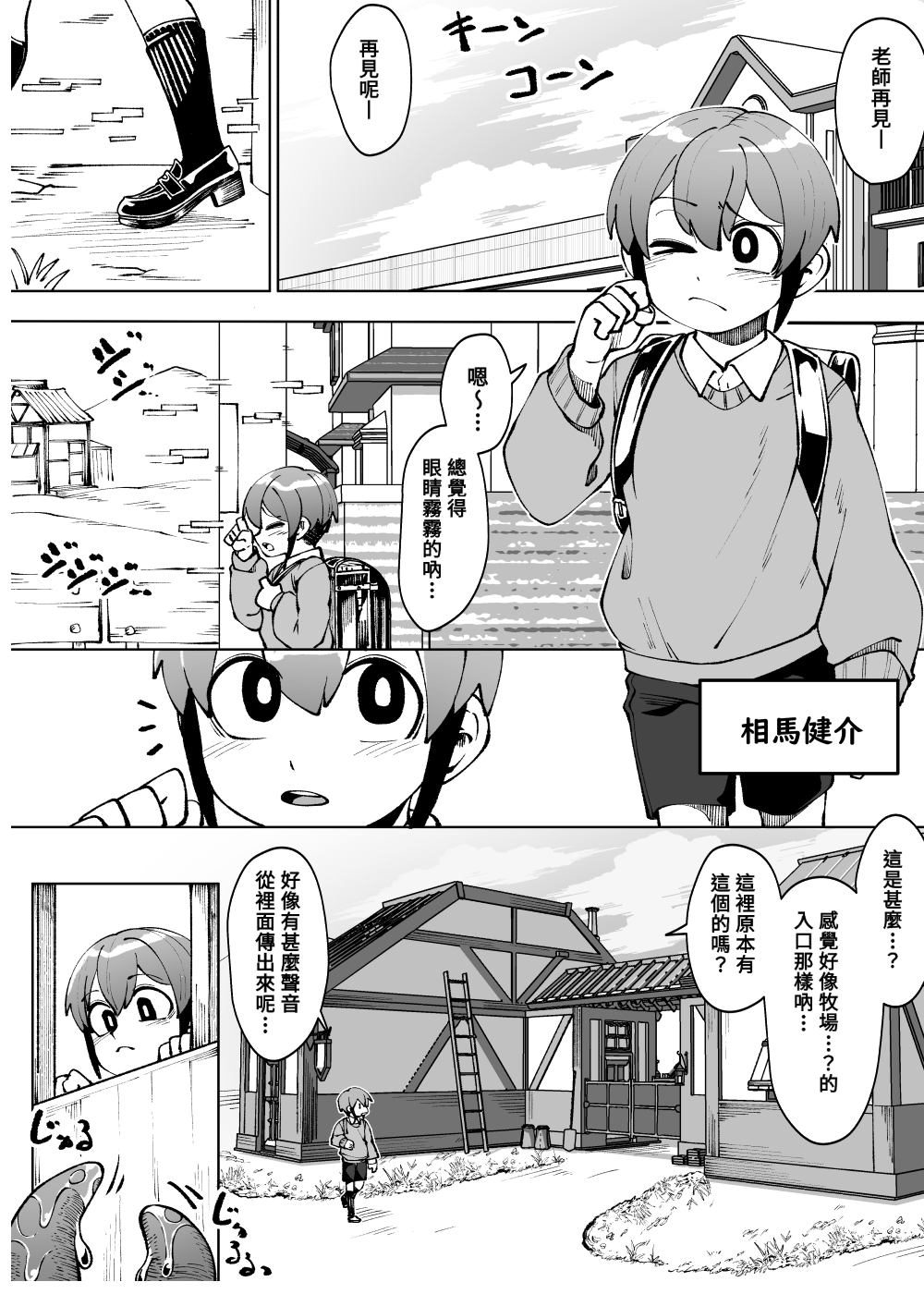 01