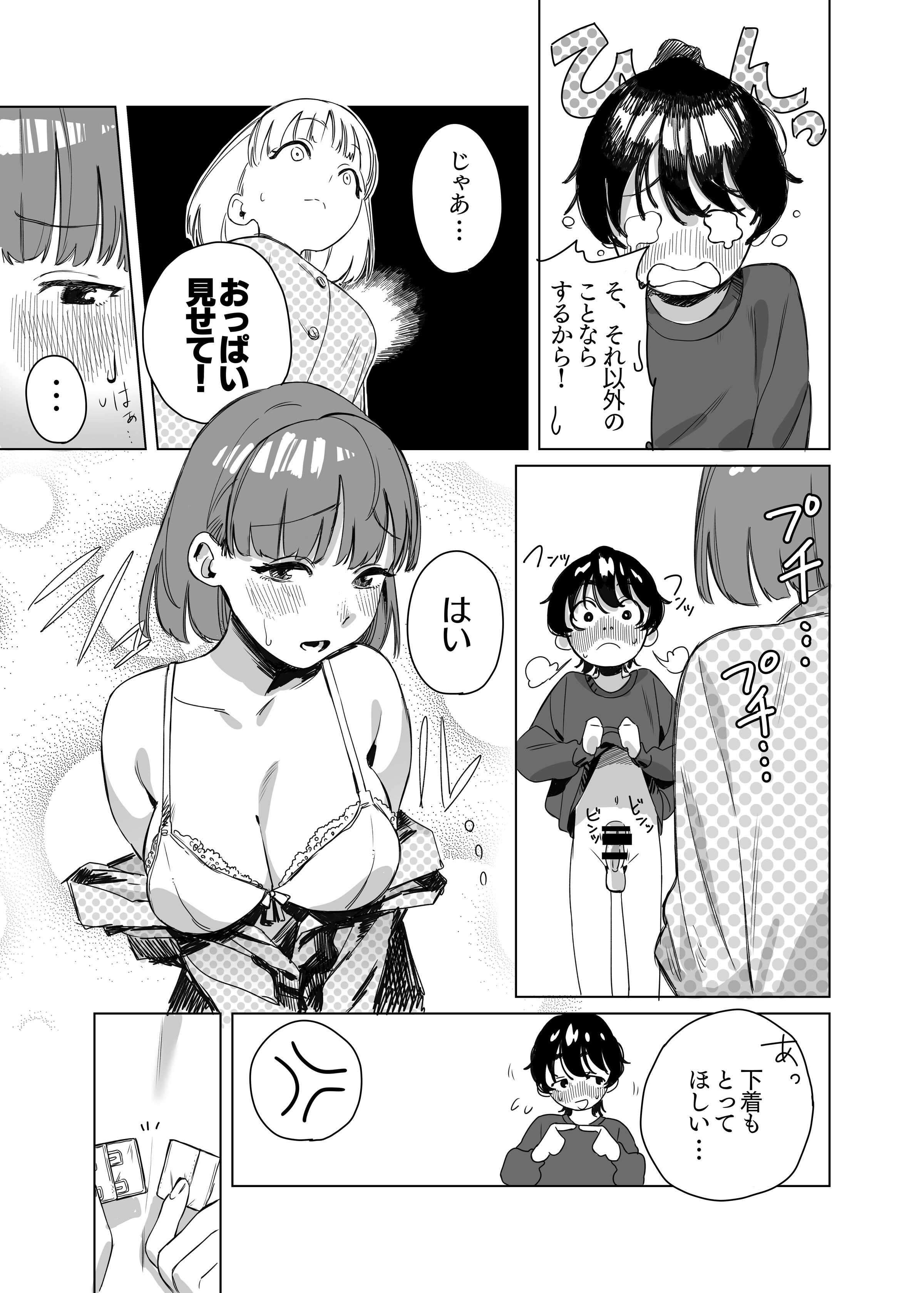 06