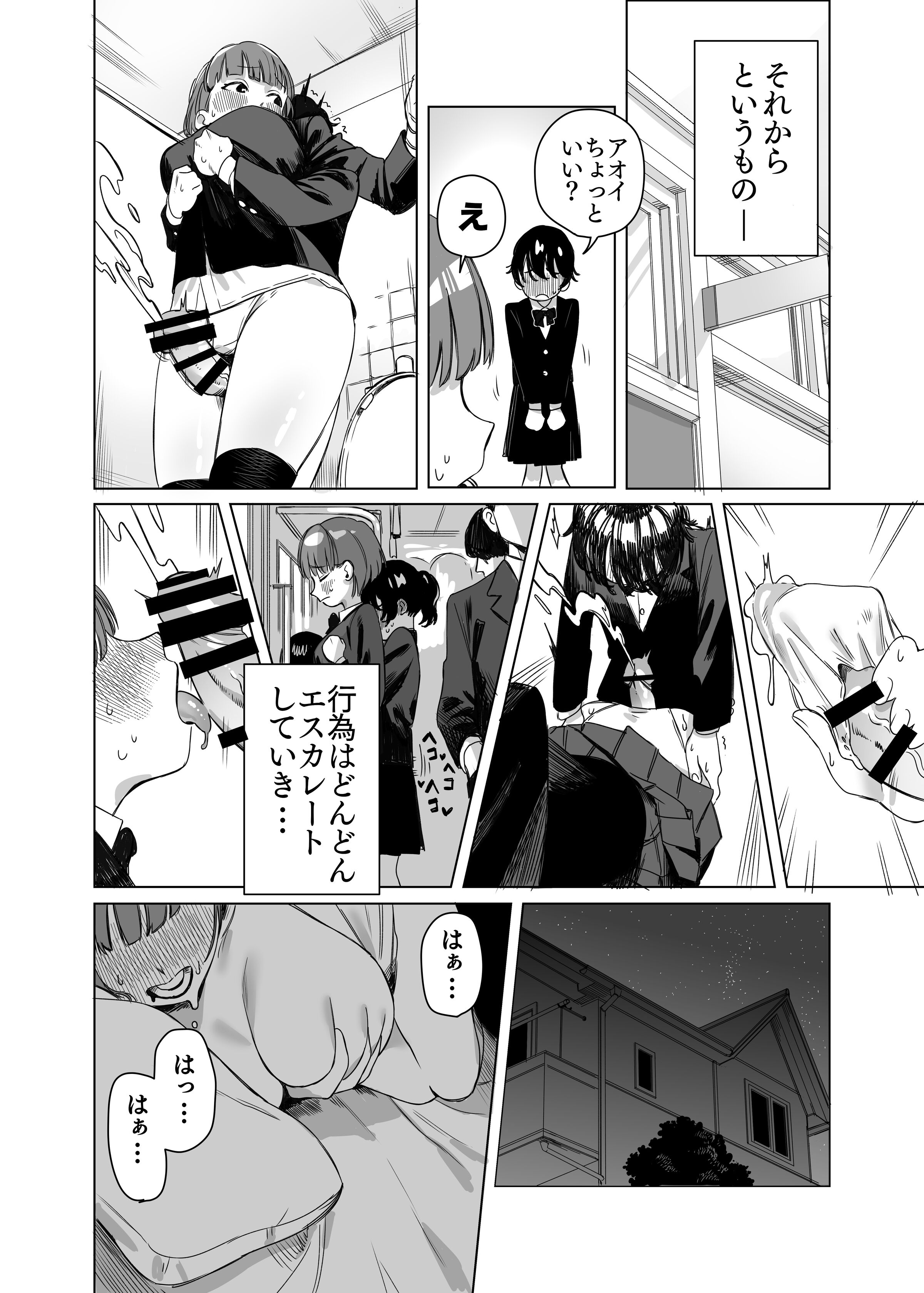 09