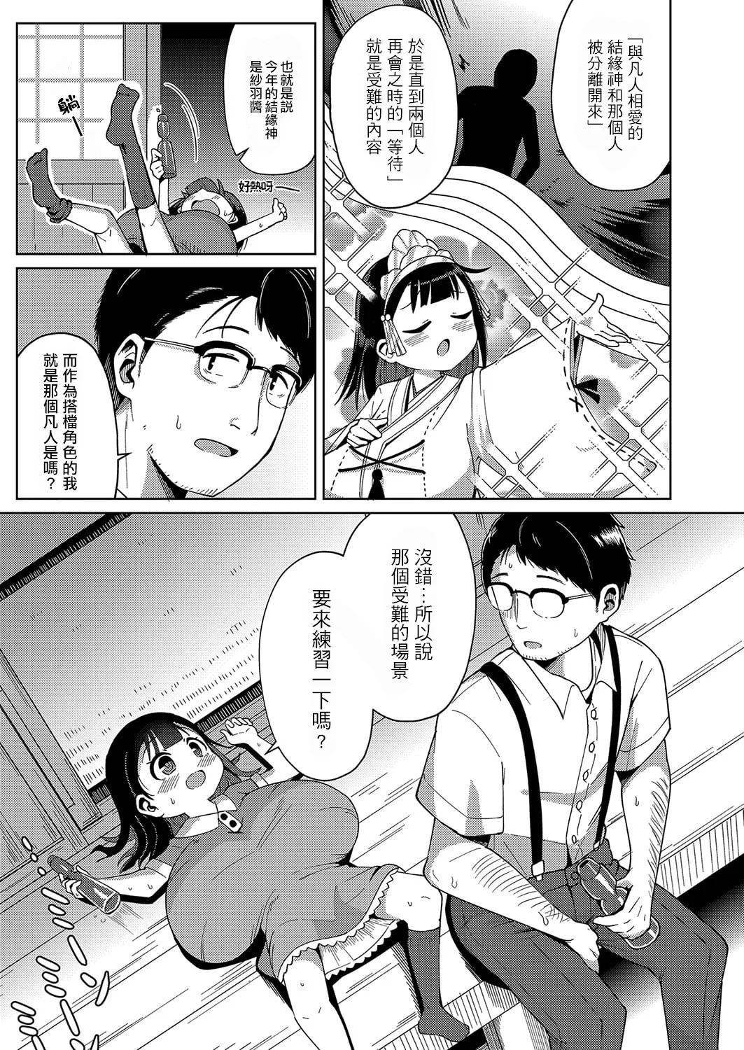 06