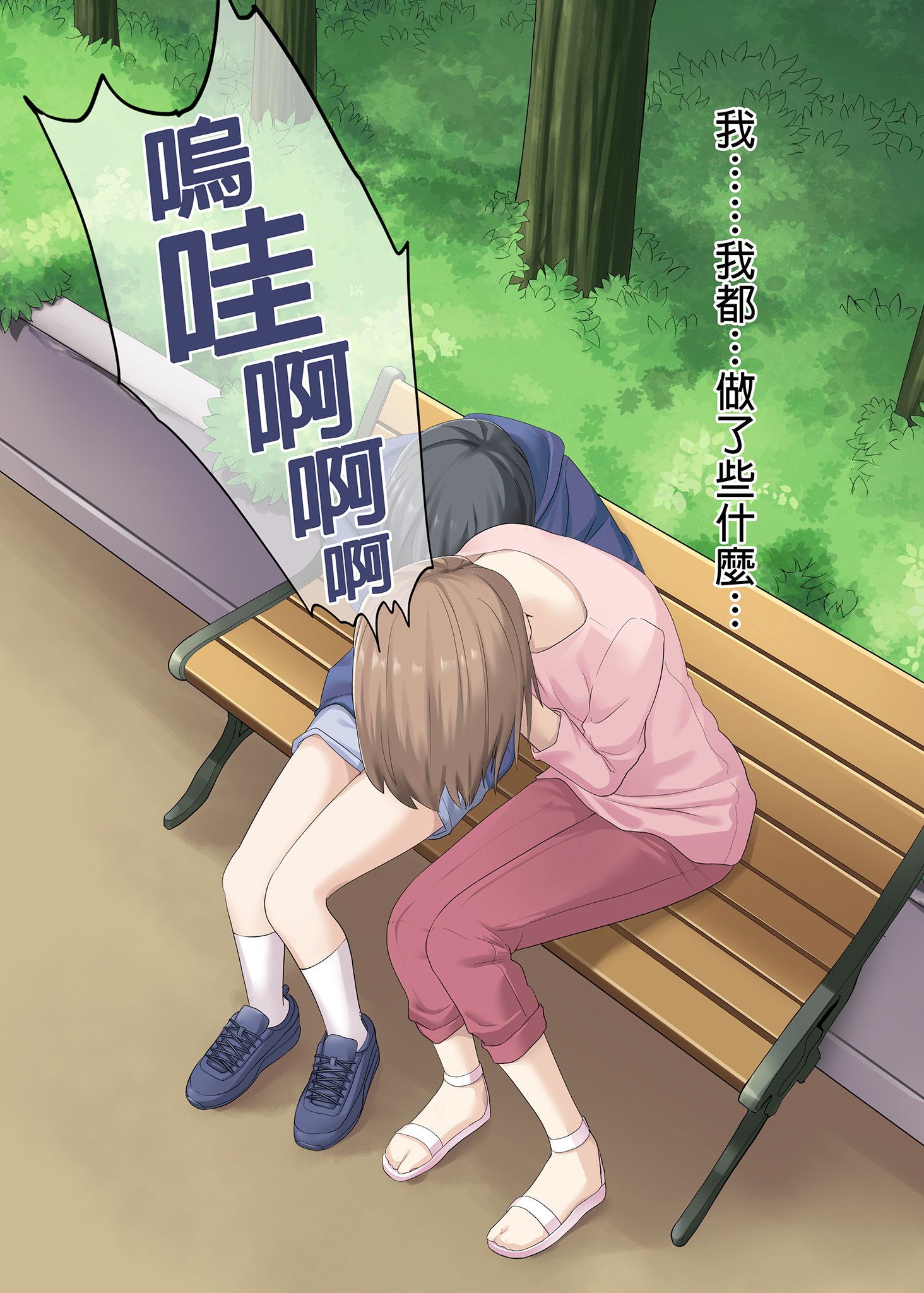 i-041