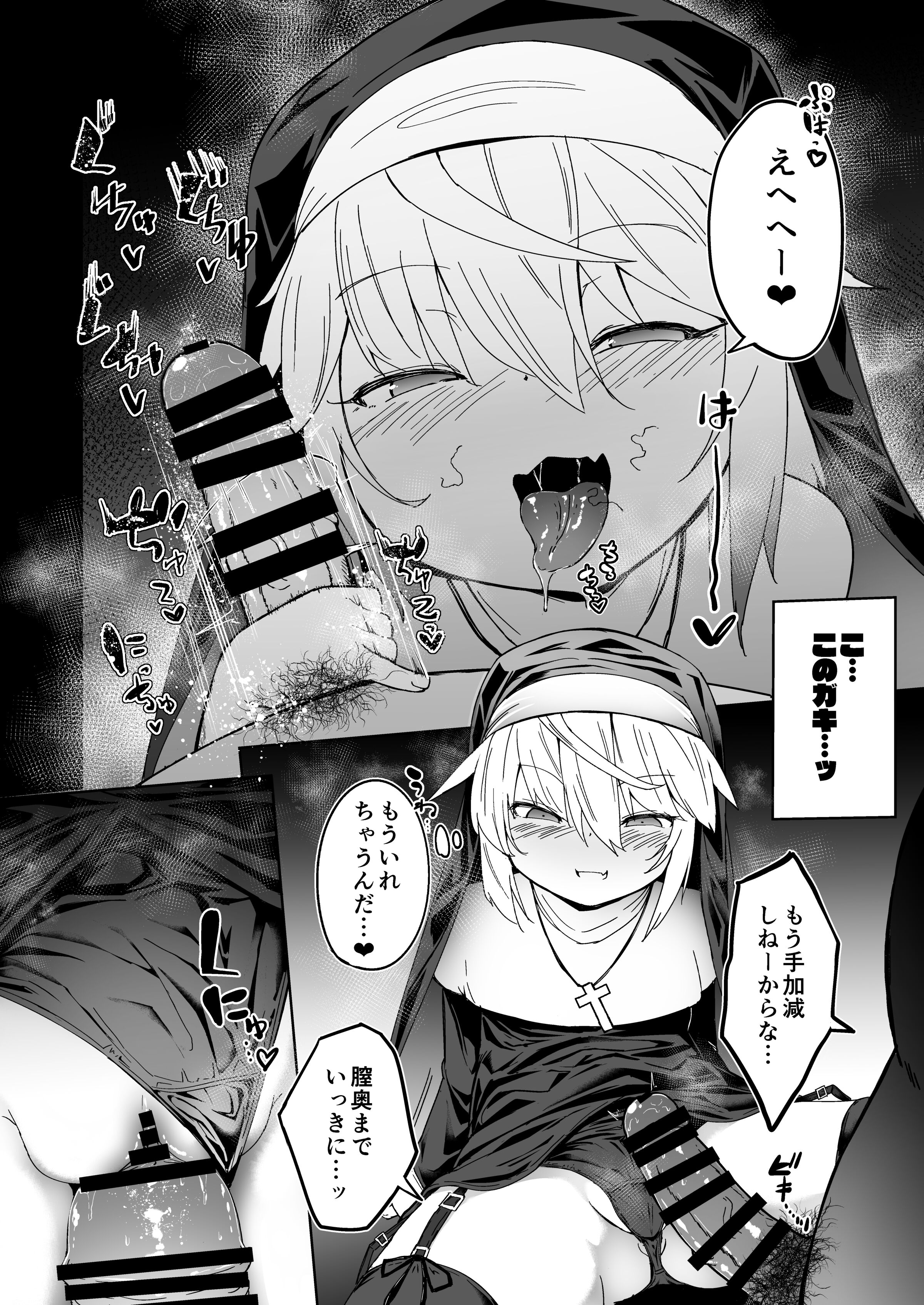 51