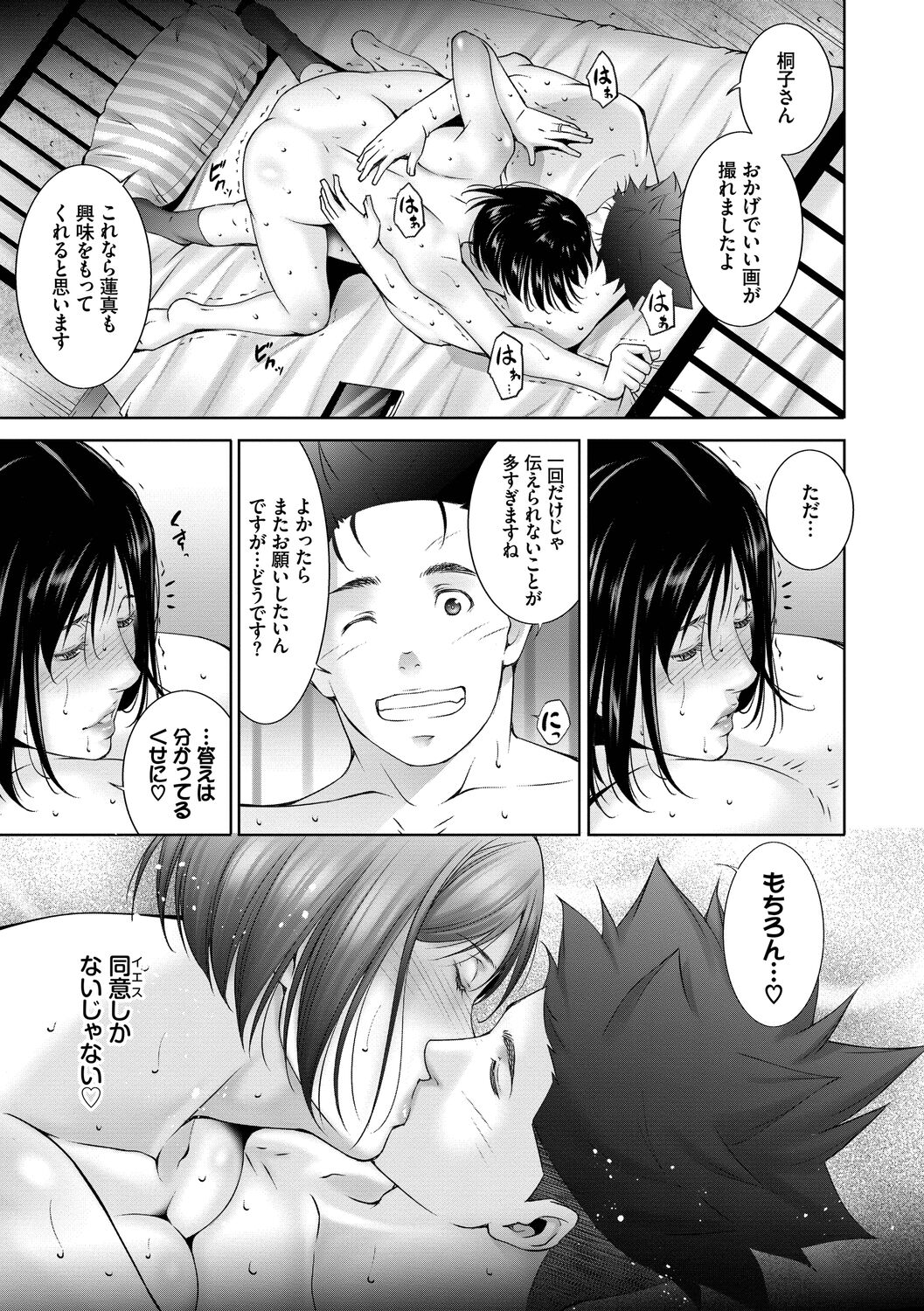 021
