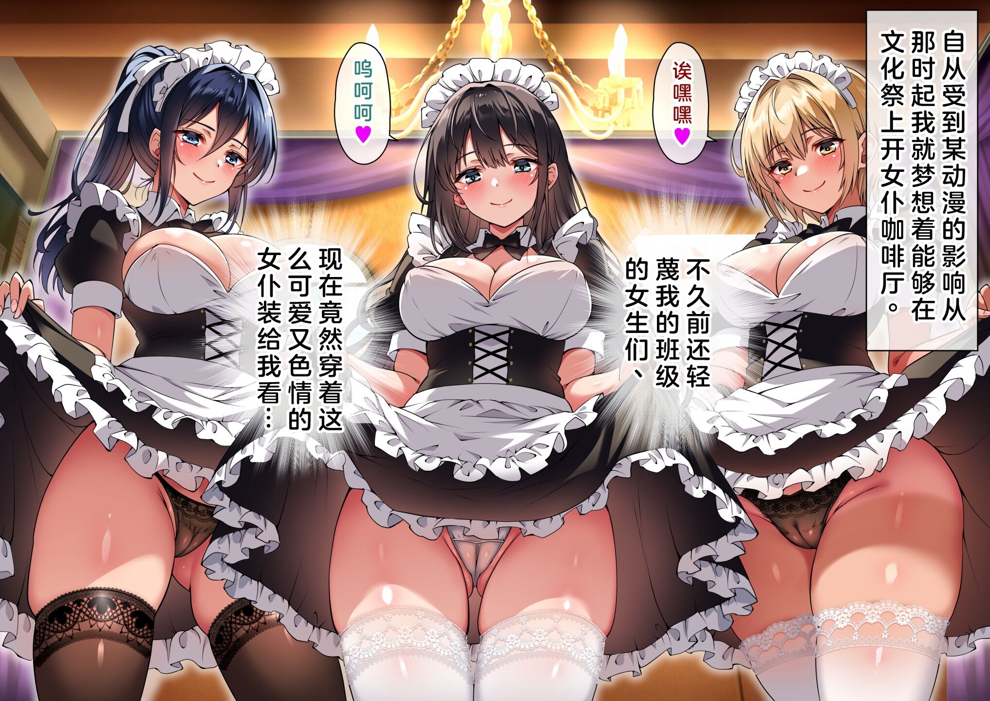 314