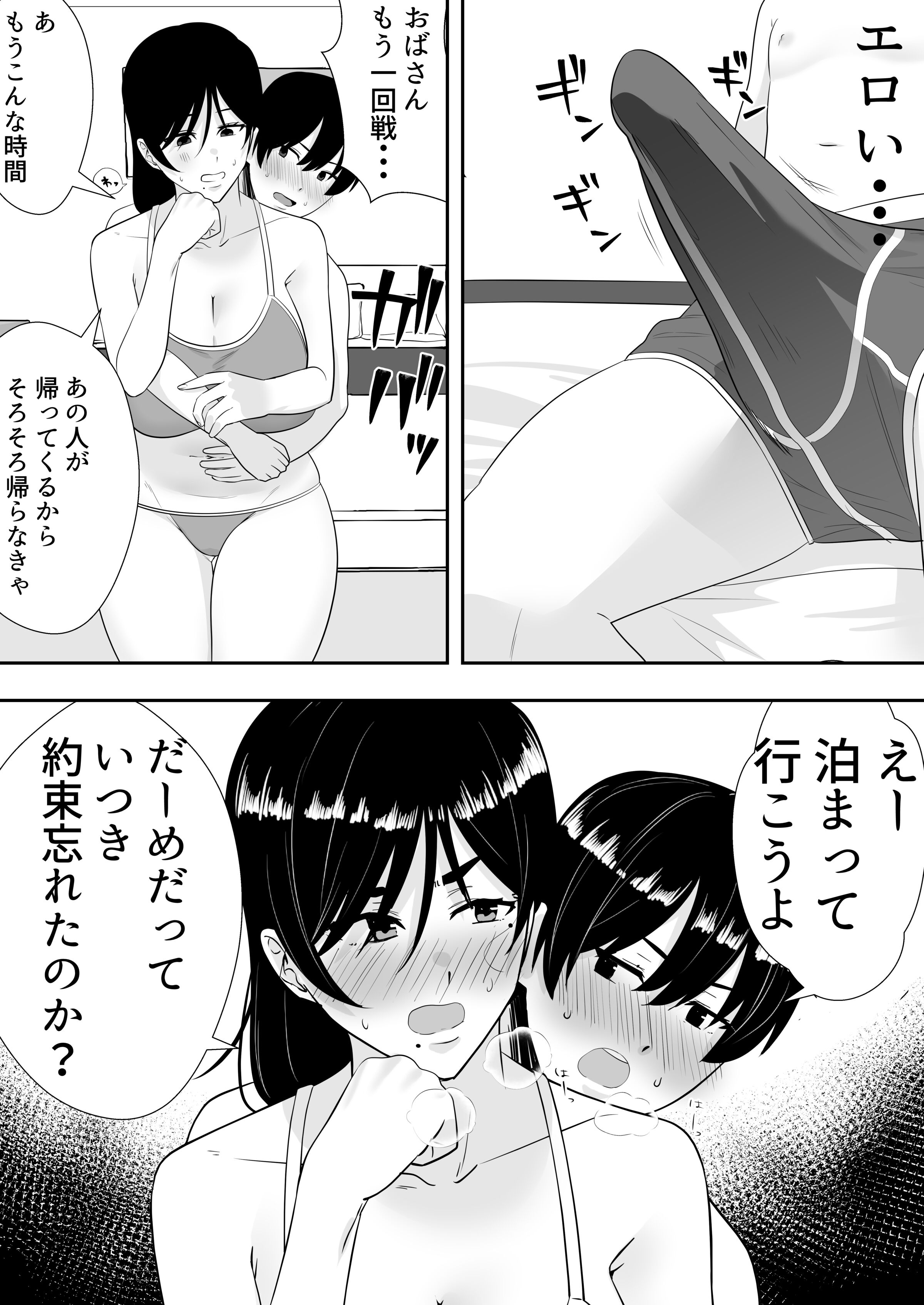 08