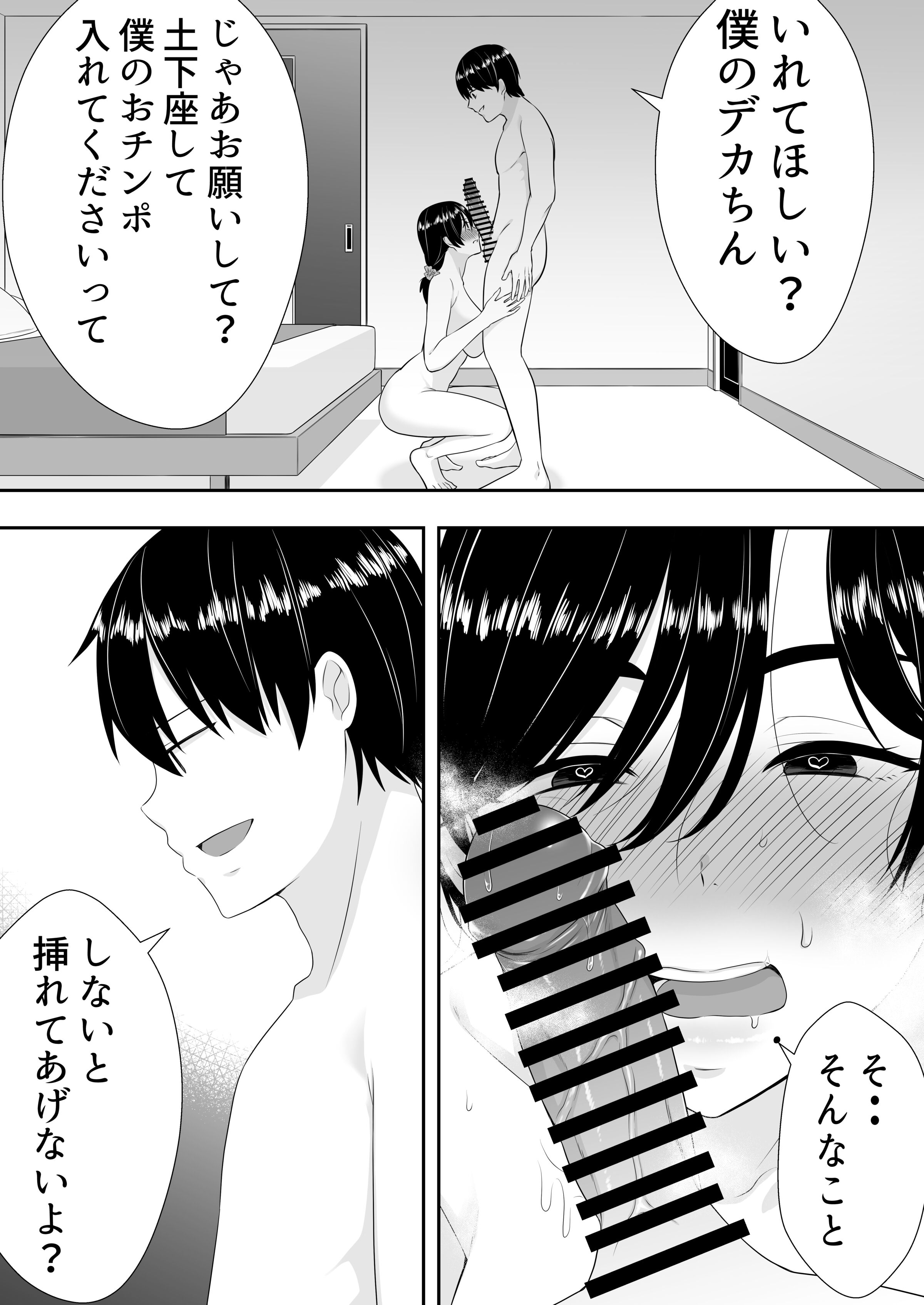 28