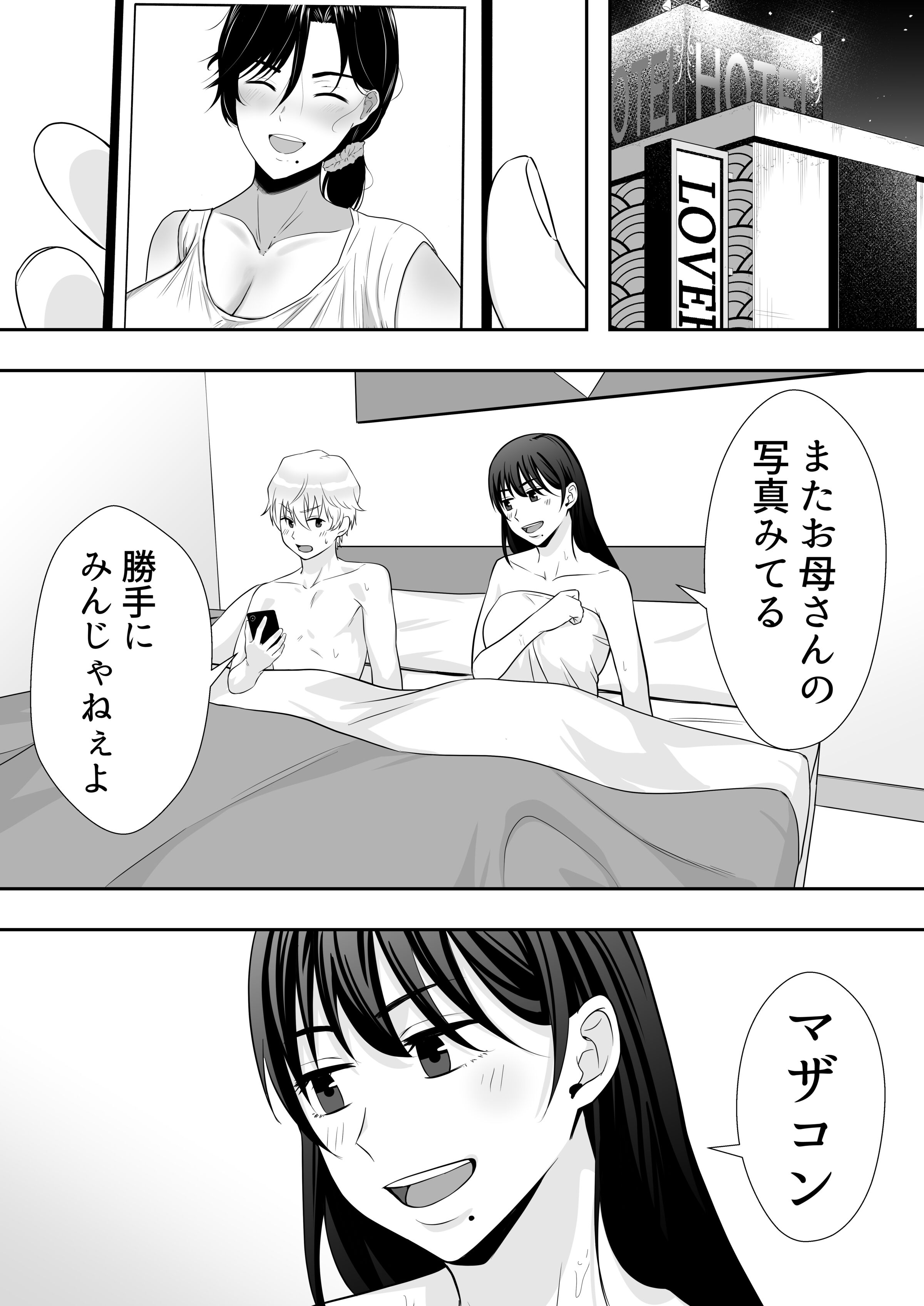 44