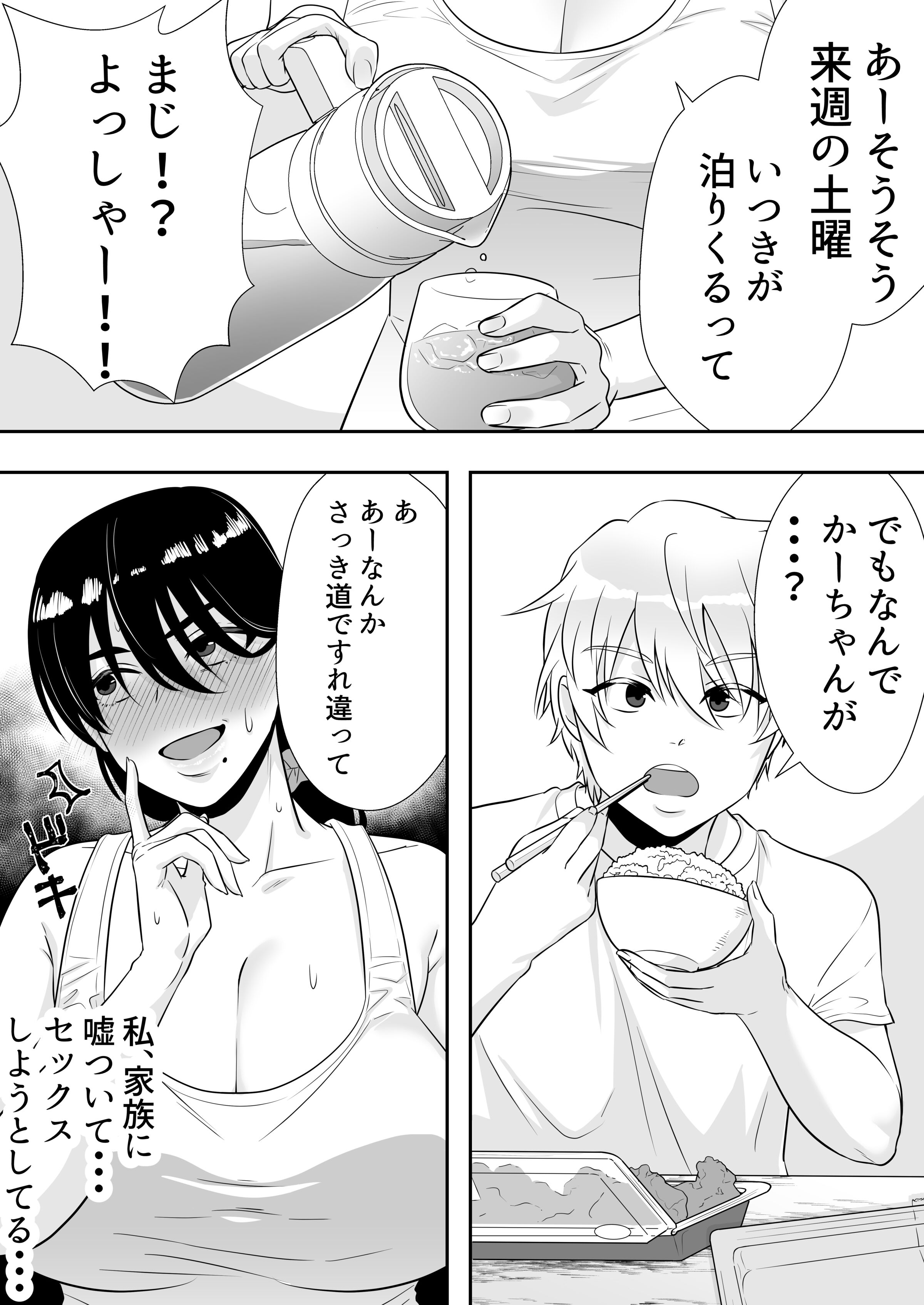 47
