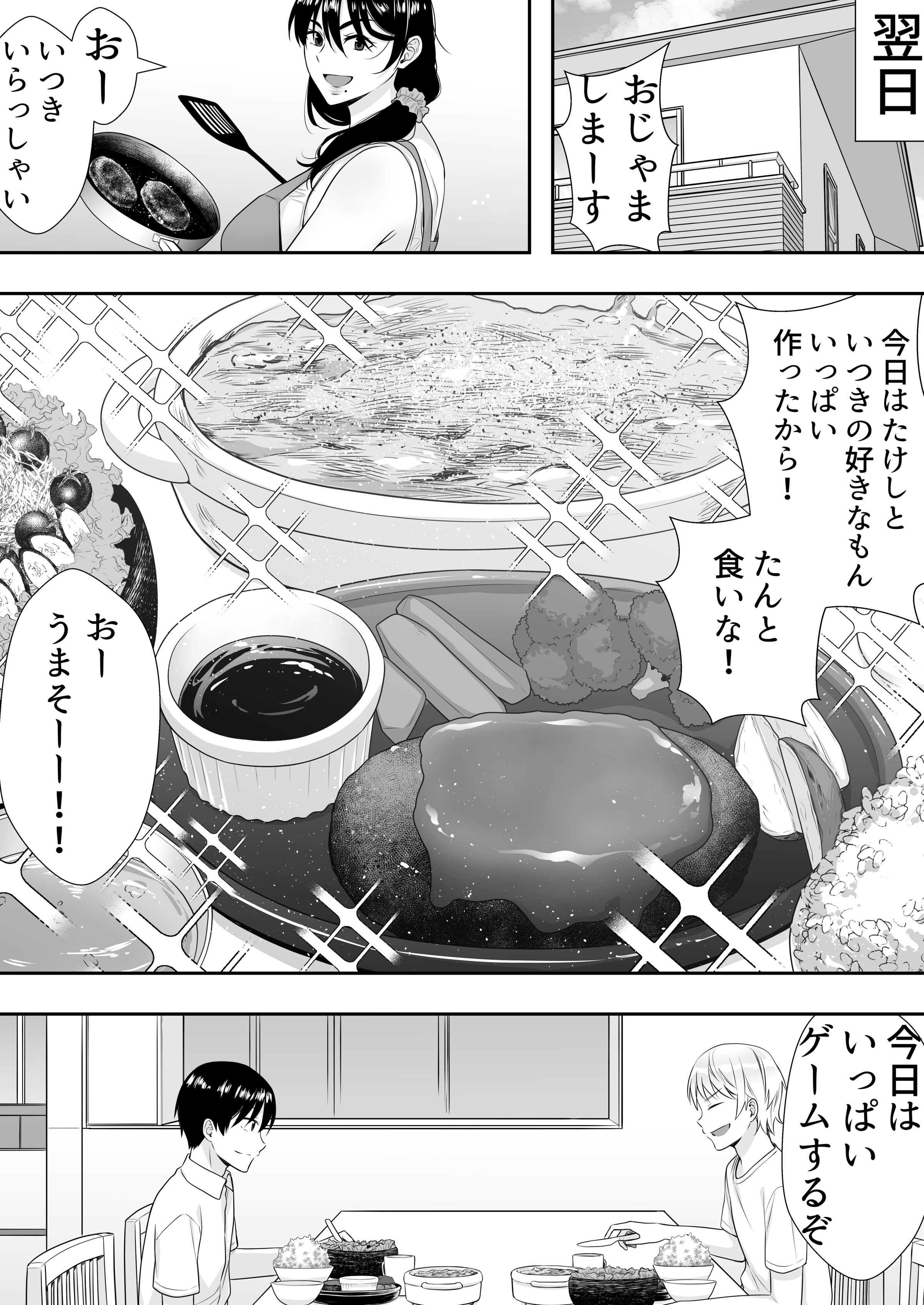 48